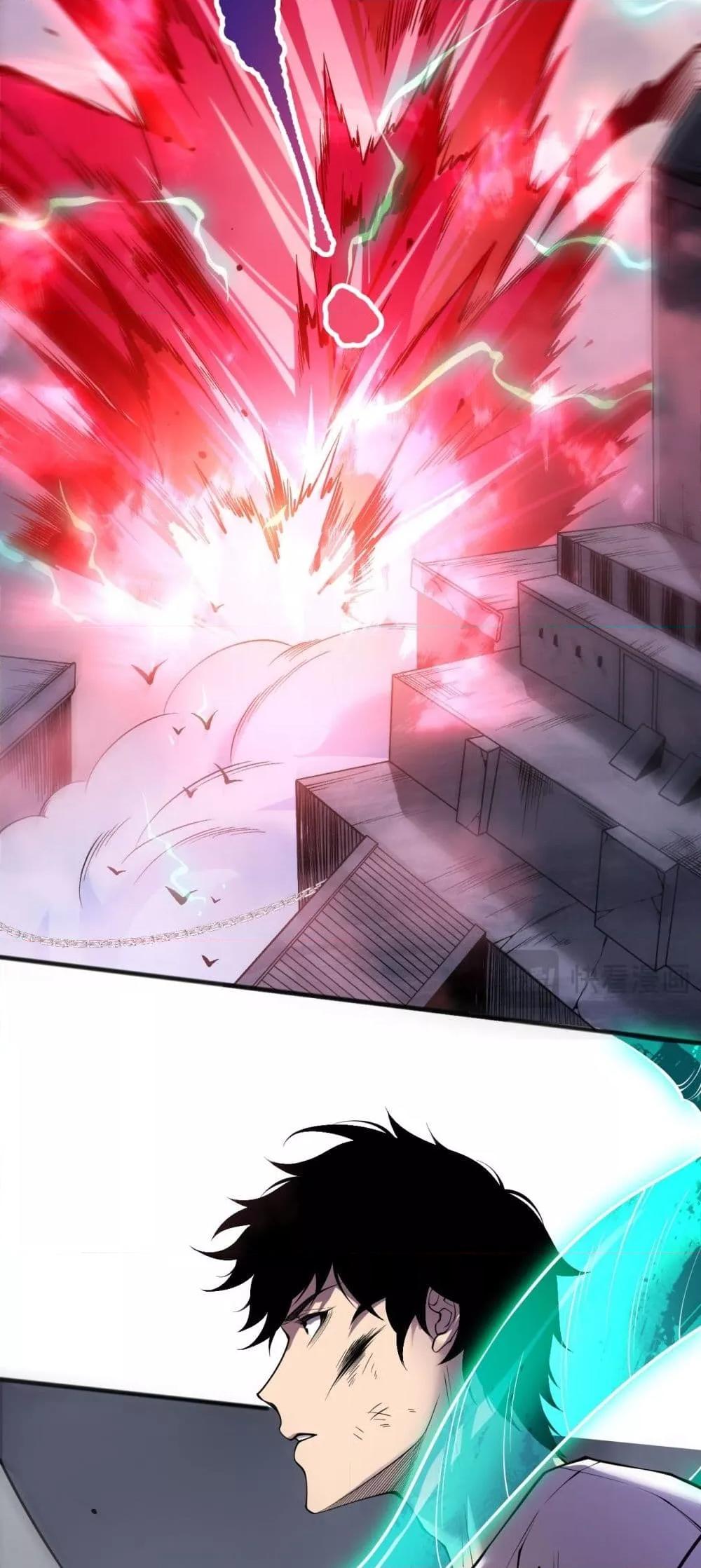 Disastrous Necromancer ราชันนักอัญเชิญวิญญาณ ตอนที่ 153 หน้า 25