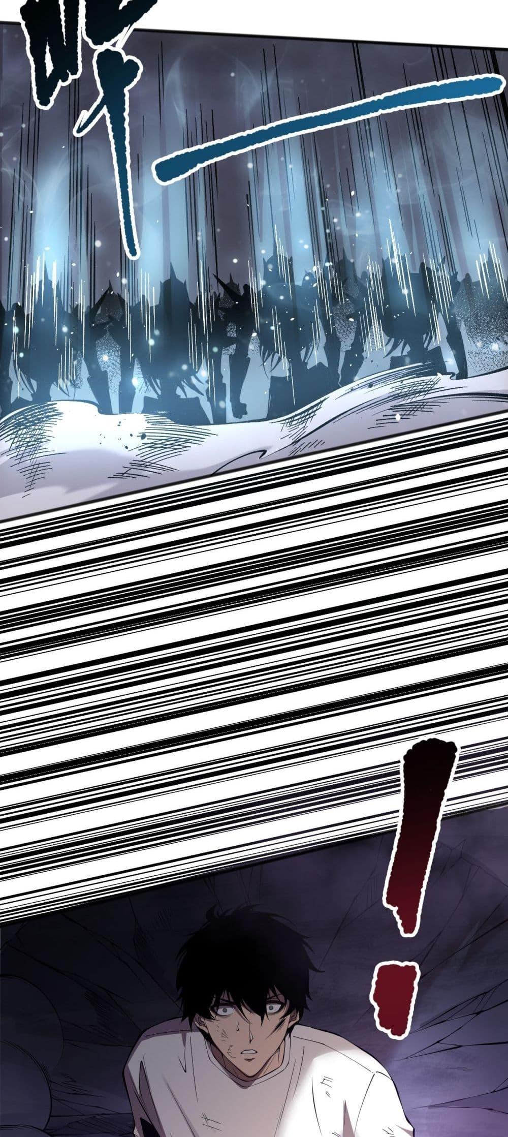 Disastrous Necromancer ราชันนักอัญเชิญวิญญาณ ตอนที่ 153 หน้า 37