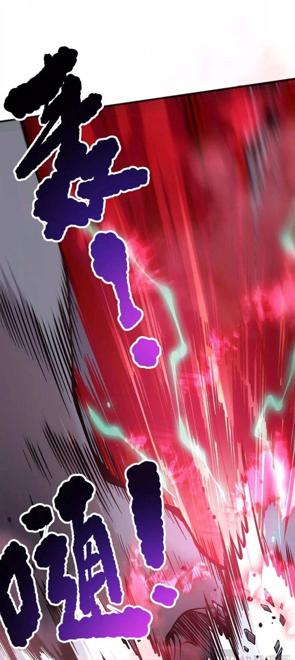 Disastrous Necromancer ราชันนักอัญเชิญวิญญาณ ตอนที่ 153 หน้า 48