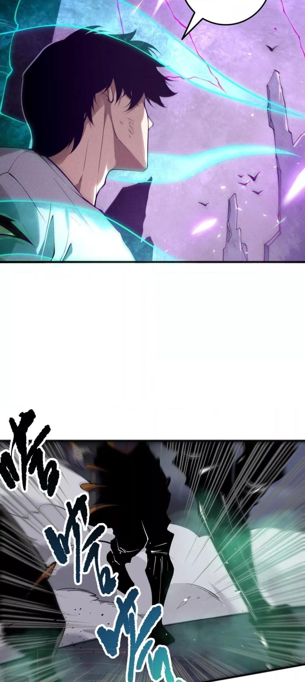 Disastrous Necromancer ราชันนักอัญเชิญวิญญาณ ตอนที่ 153 หน้า 6