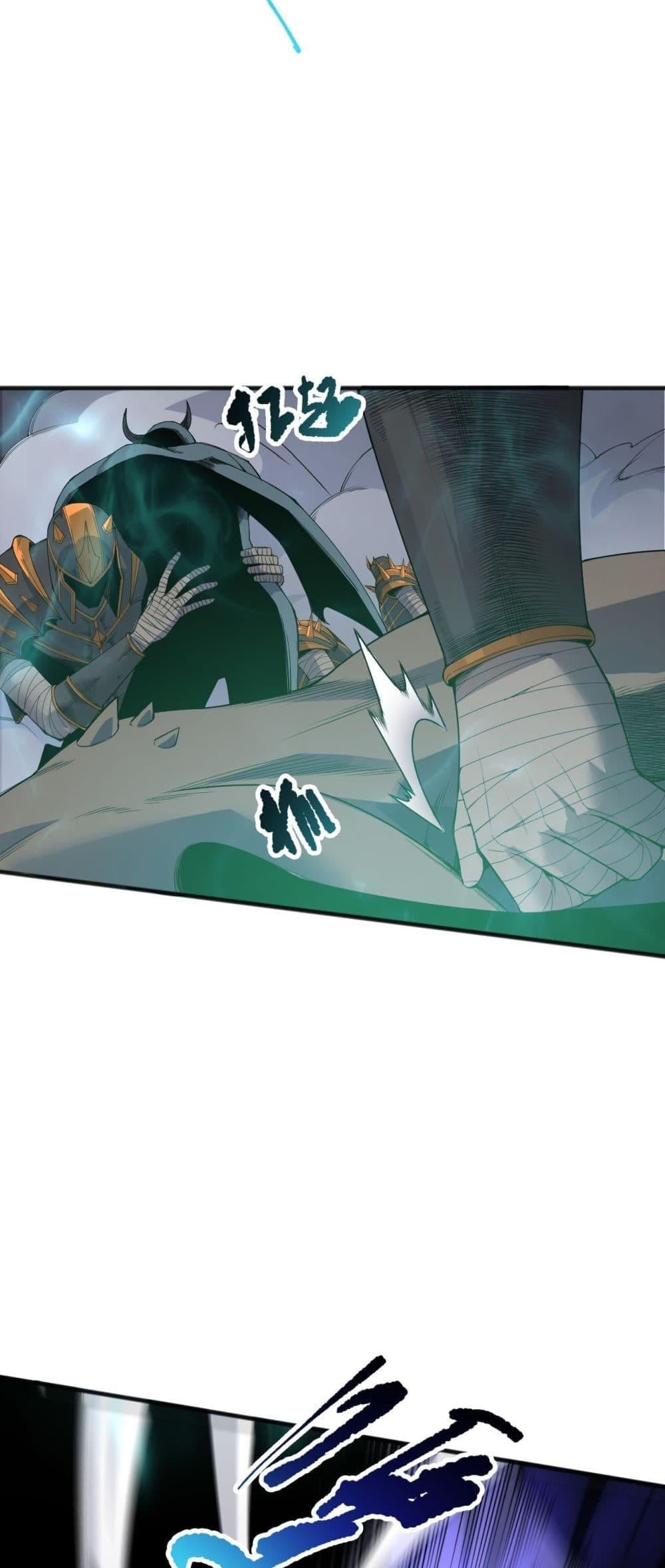 Disastrous Necromancer ราชันนักอัญเชิญวิญญาณ ตอนที่ 154 หน้า 13