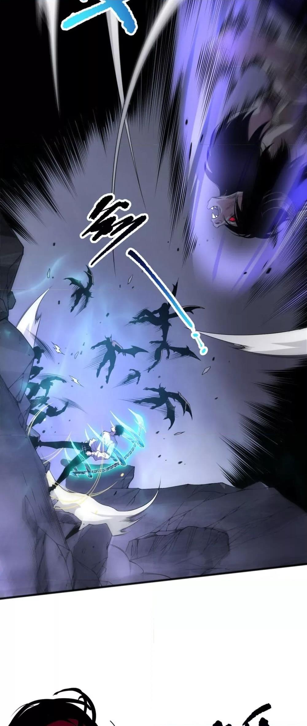 Disastrous Necromancer ราชันนักอัญเชิญวิญญาณ ตอนที่ 154 หน้า 14