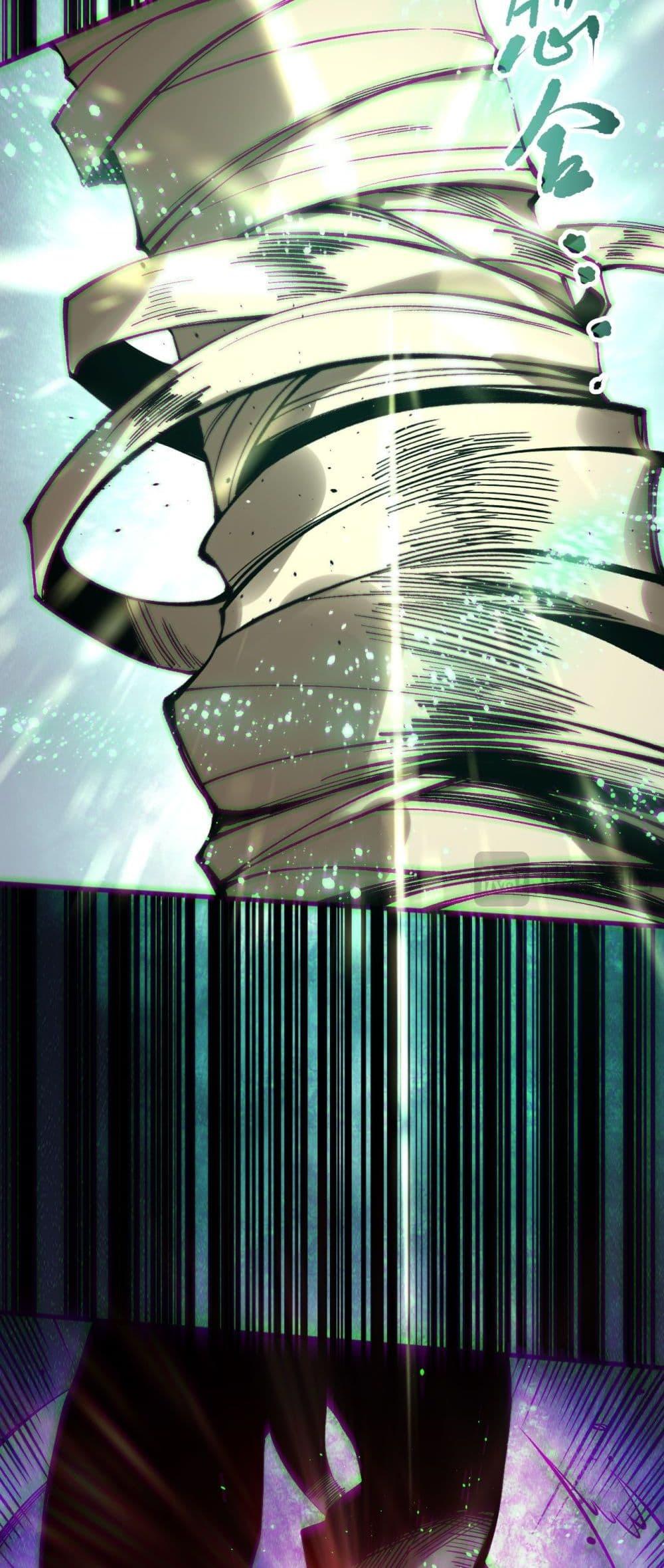 Disastrous Necromancer ราชันนักอัญเชิญวิญญาณ ตอนที่ 154 หน้า 19