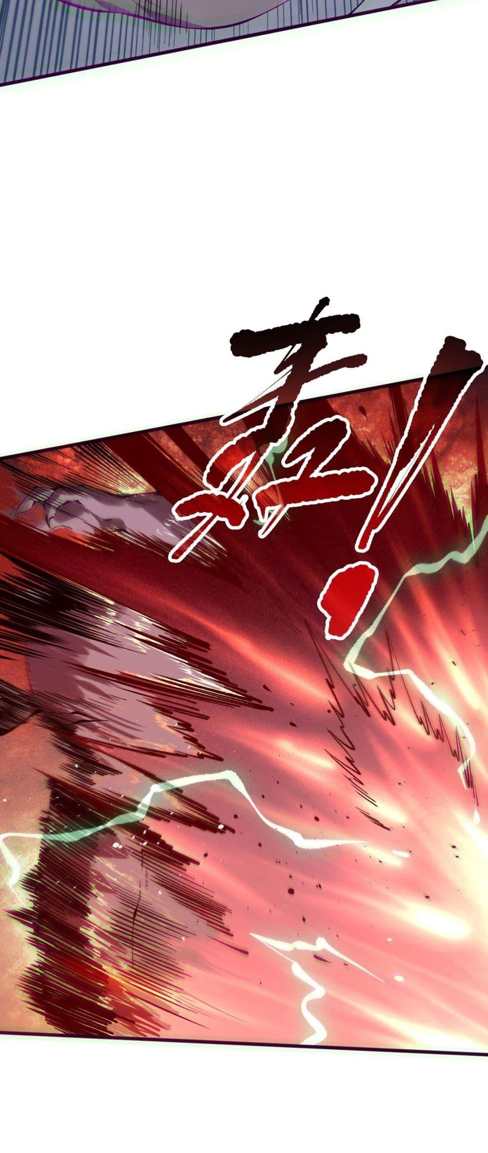 Disastrous Necromancer ราชันนักอัญเชิญวิญญาณ ตอนที่ 154 หน้า 21