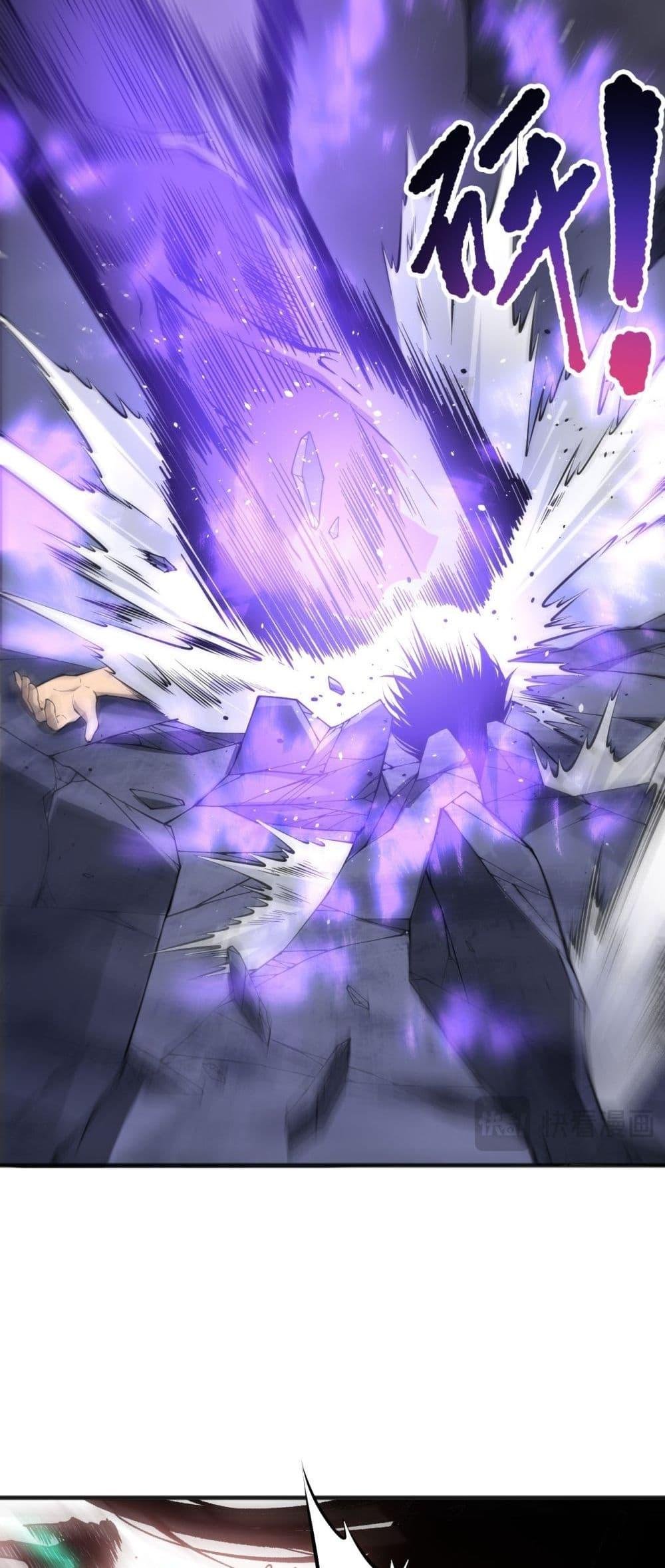 Disastrous Necromancer ราชันนักอัญเชิญวิญญาณ ตอนที่ 154 หน้า 27