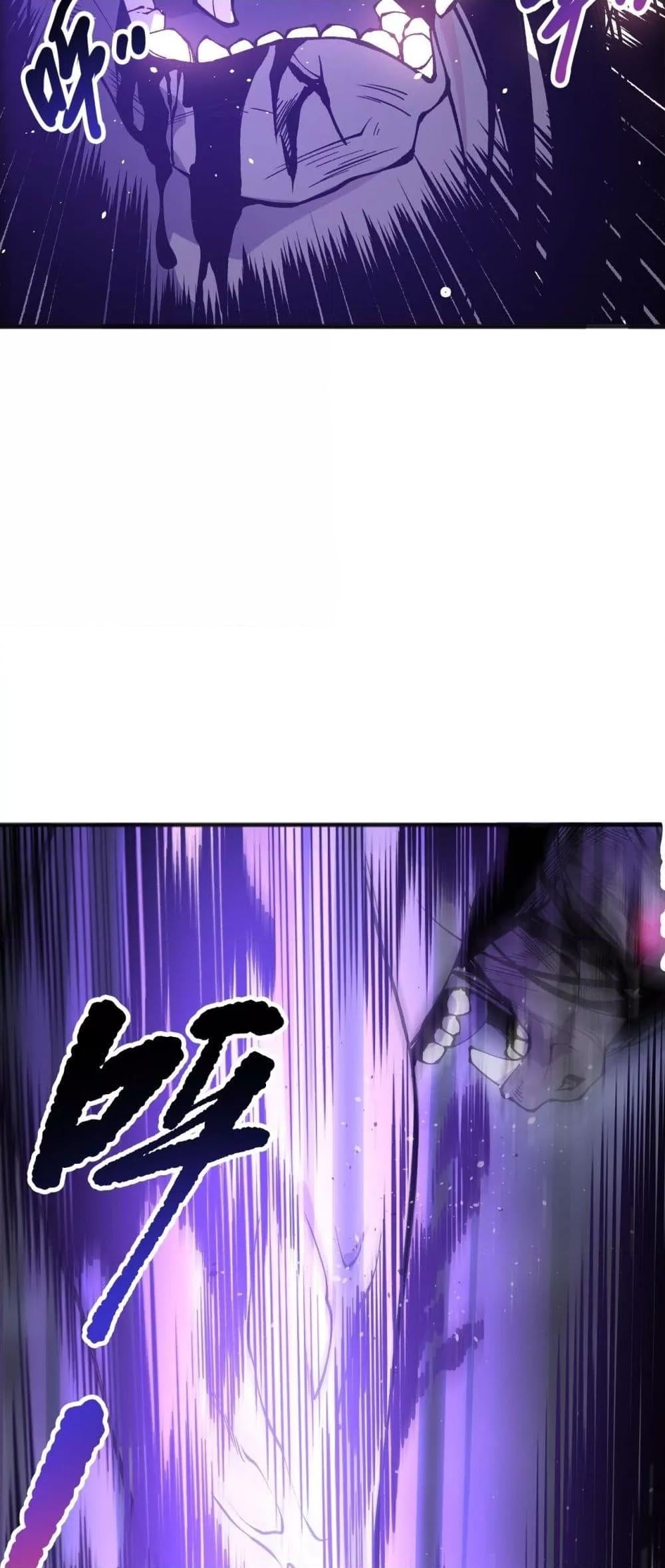 Disastrous Necromancer ราชันนักอัญเชิญวิญญาณ ตอนที่ 154 หน้า 30