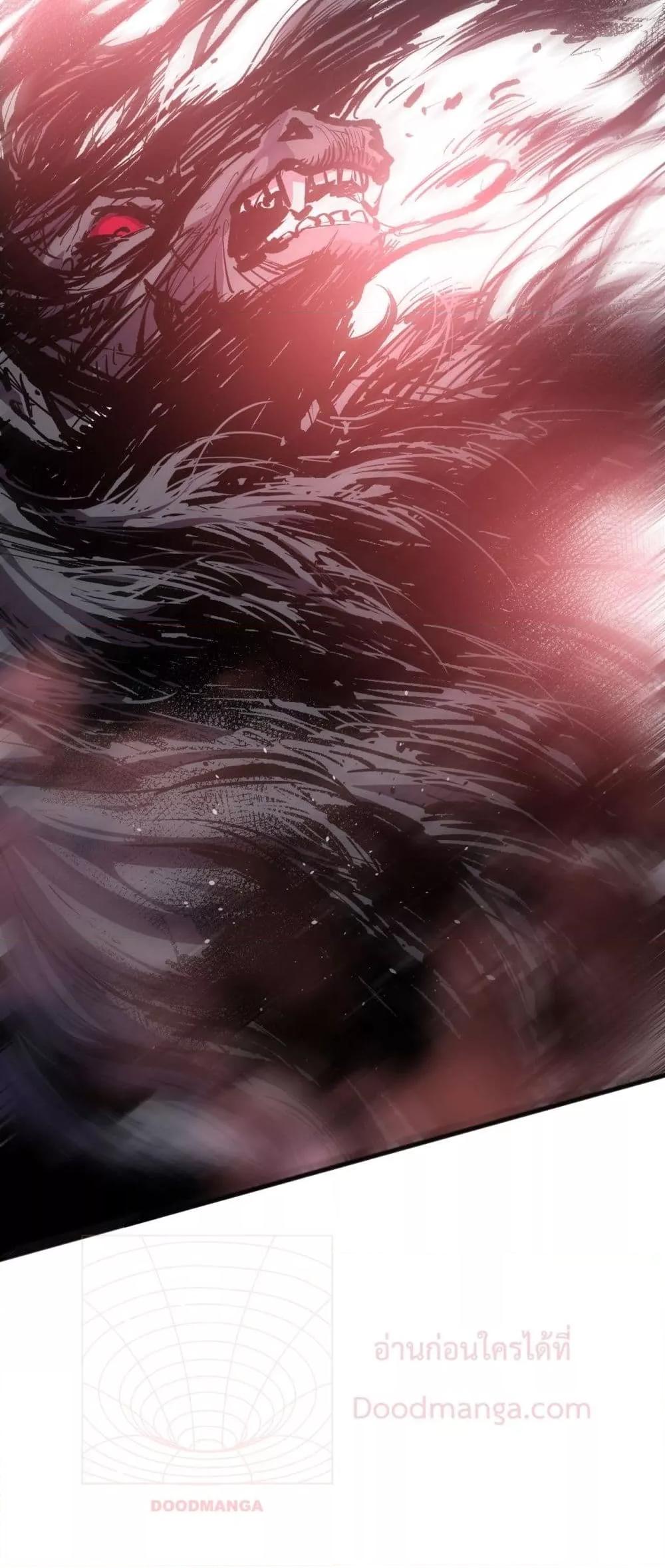 Disastrous Necromancer ราชันนักอัญเชิญวิญญาณ ตอนที่ 154 หน้า 34