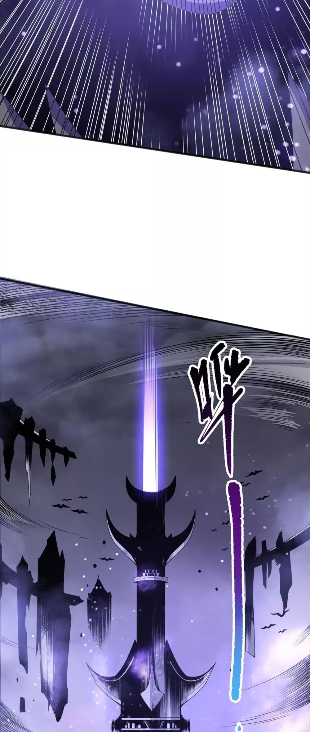 Disastrous Necromancer ราชันนักอัญเชิญวิญญาณ ตอนที่ 154 หน้า 4