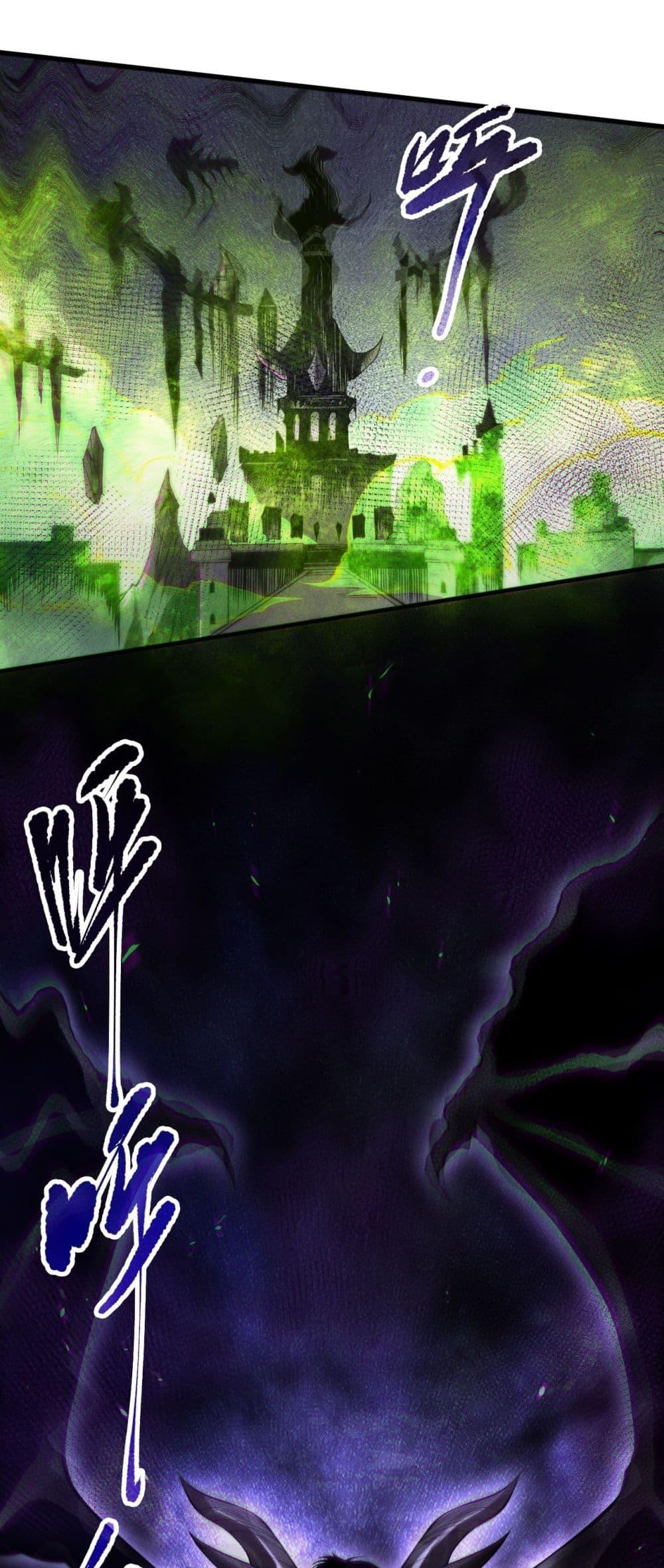 Disastrous Necromancer ราชันนักอัญเชิญวิญญาณ ตอนที่ 154 หน้า 41