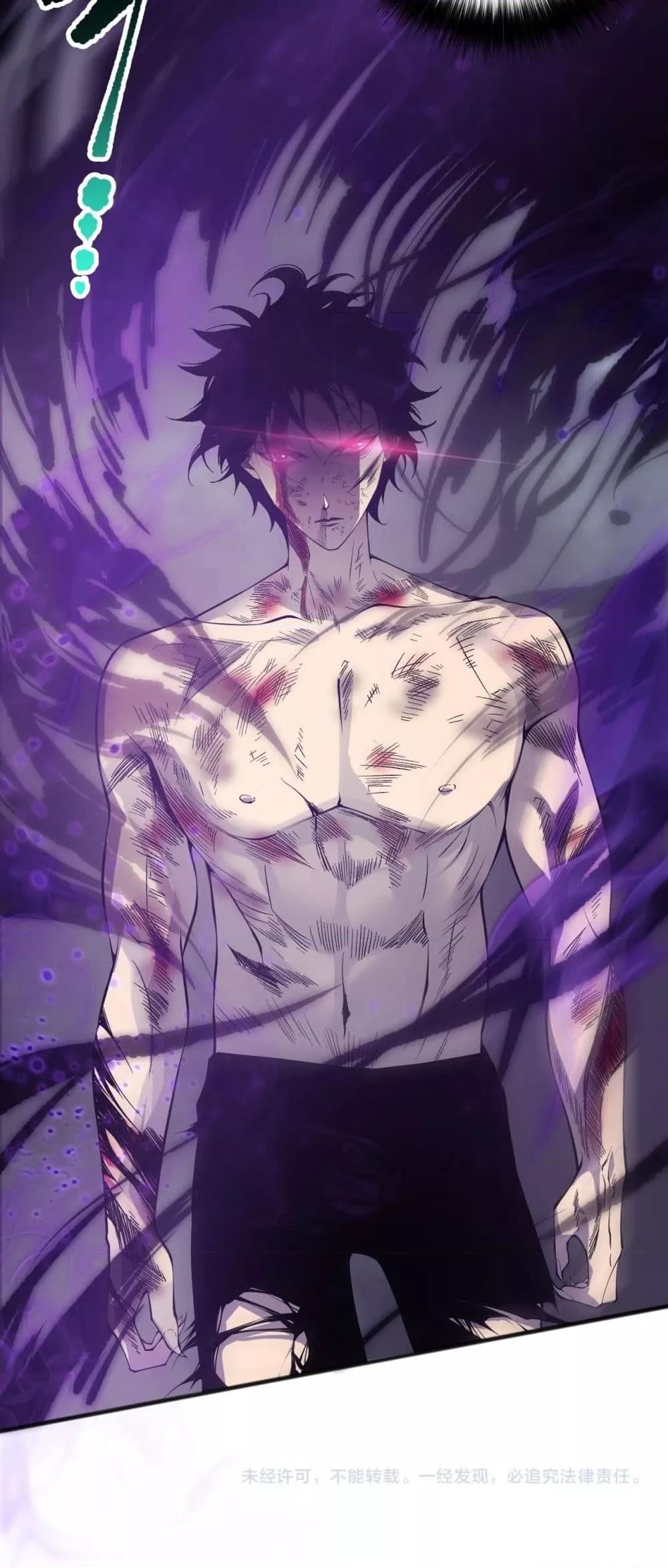 Disastrous Necromancer ราชันนักอัญเชิญวิญญาณ ตอนที่ 154 หน้า 51