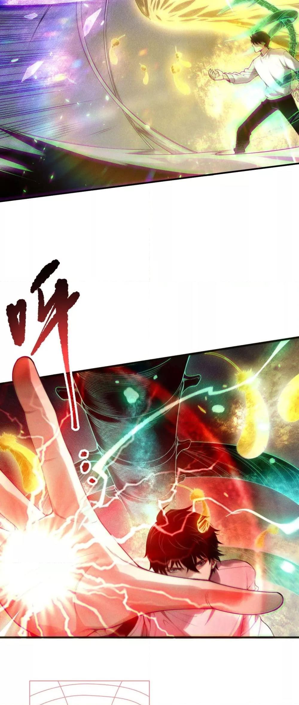 Disastrous Necromancer ราชันนักอัญเชิญวิญญาณ ตอนที่ 154 หน้า 8