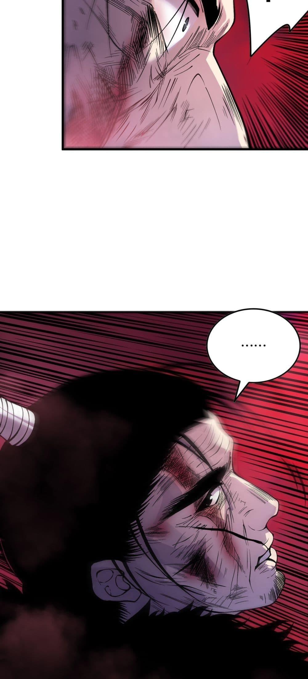 Disastrous Necromancer ราชันนักอัญเชิญวิญญาณ ตอนที่ 158 หน้า 19