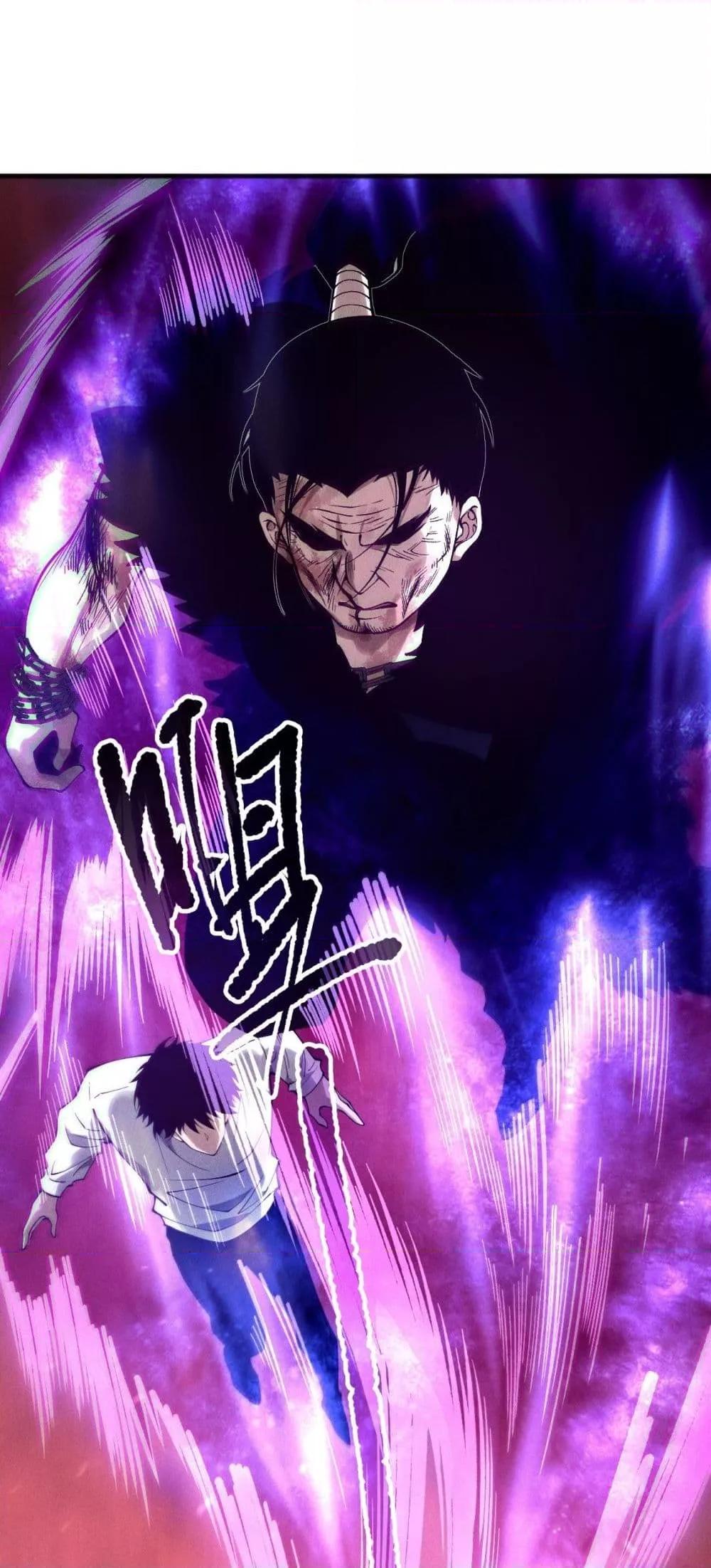 Disastrous Necromancer ราชันนักอัญเชิญวิญญาณ ตอนที่ 158 หน้า 23