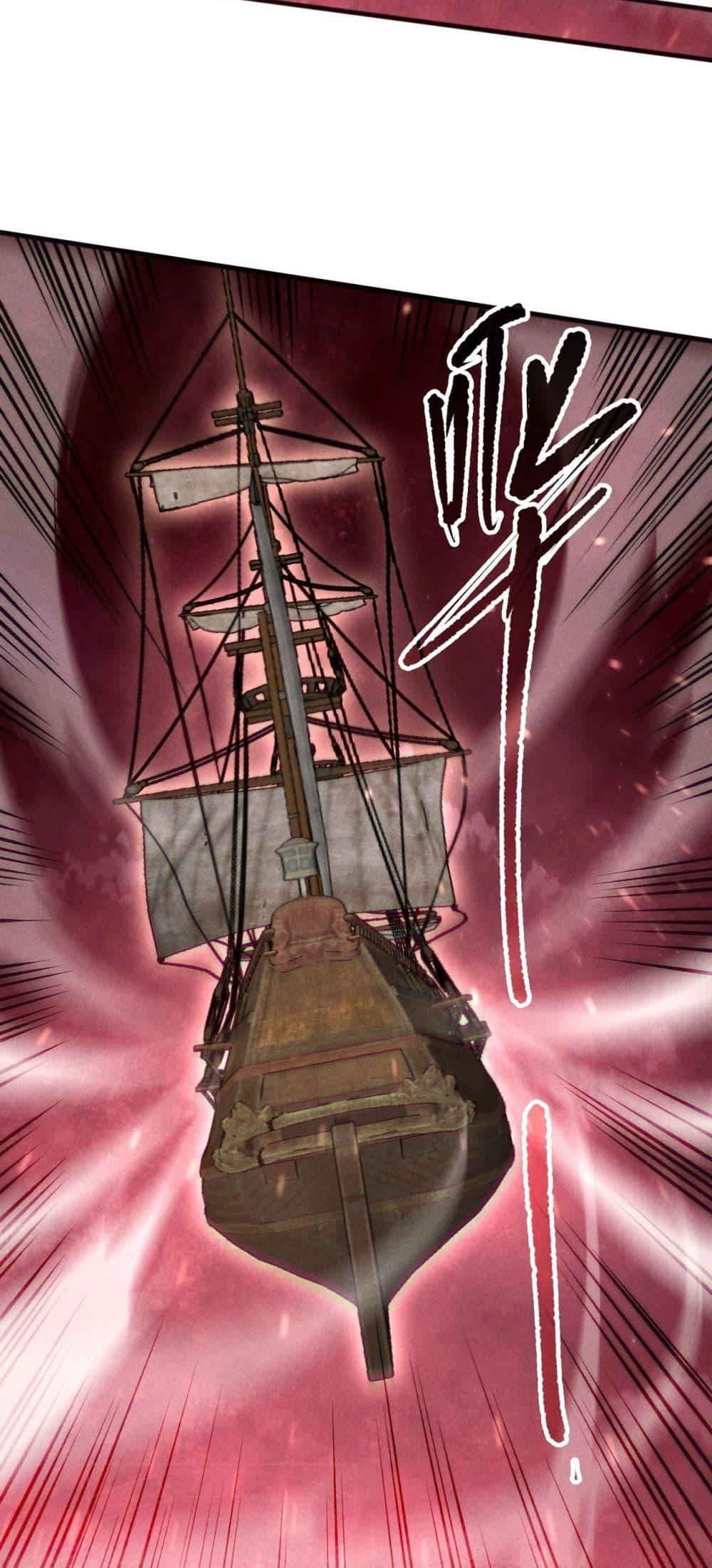 Disastrous Necromancer ราชันนักอัญเชิญวิญญาณ ตอนที่ 158 หน้า 26