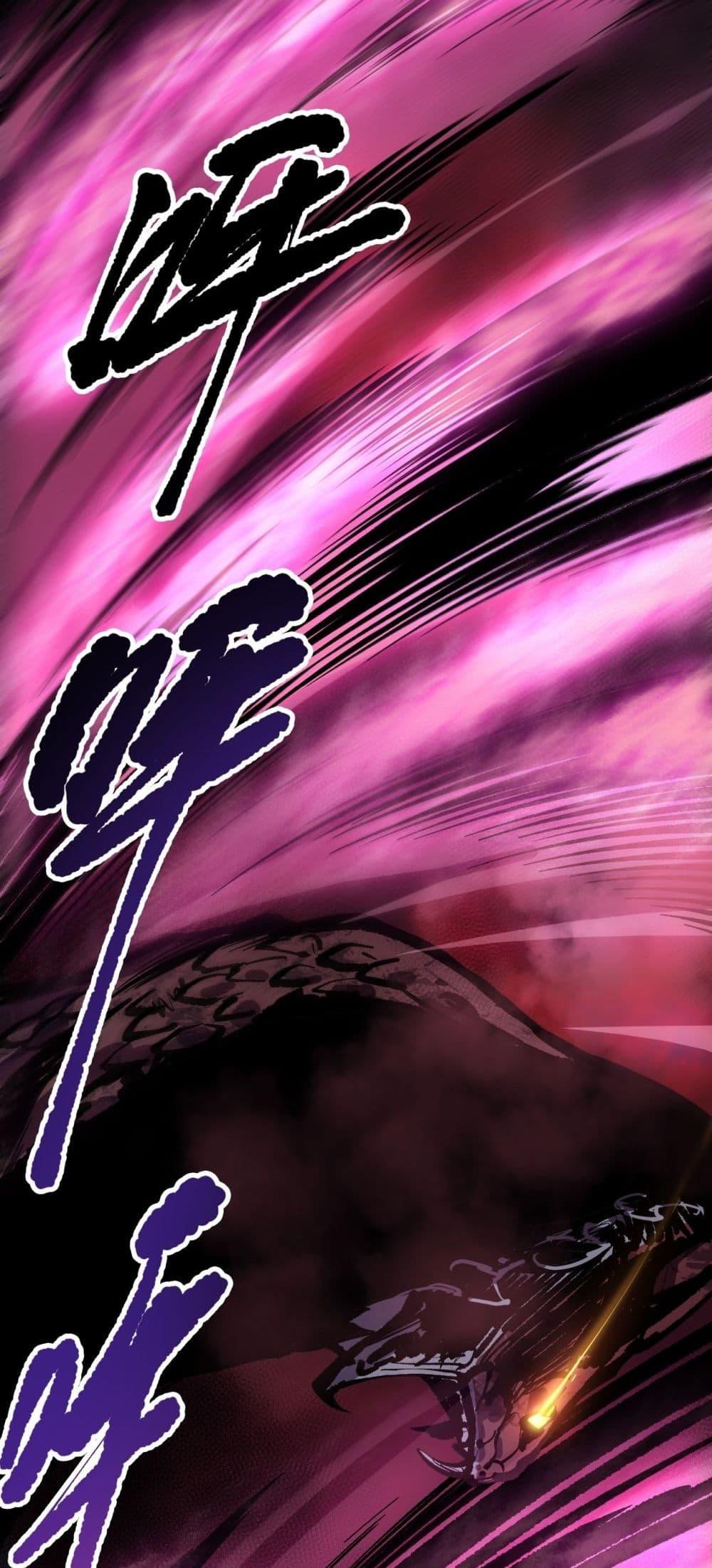 Disastrous Necromancer ราชันนักอัญเชิญวิญญาณ ตอนที่ 158 หน้า 42