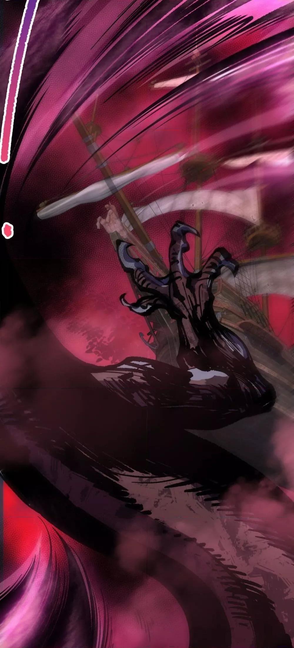 Disastrous Necromancer ราชันนักอัญเชิญวิญญาณ ตอนที่ 158 หน้า 43