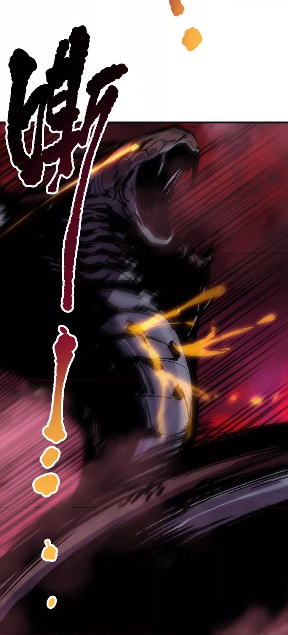 Disastrous Necromancer ราชันนักอัญเชิญวิญญาณ ตอนที่ 158 หน้า 48