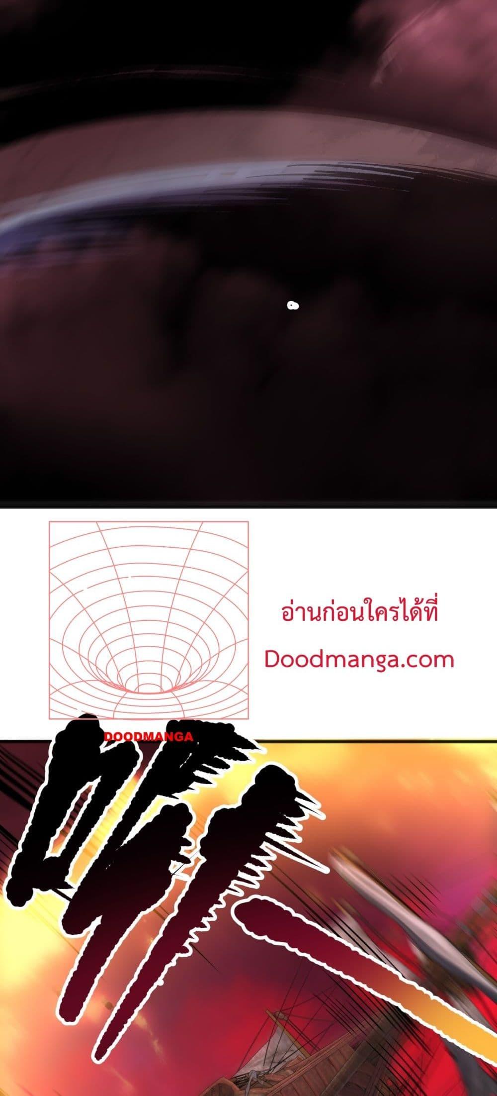 Disastrous Necromancer ราชันนักอัญเชิญวิญญาณ ตอนที่ 158 หน้า 49