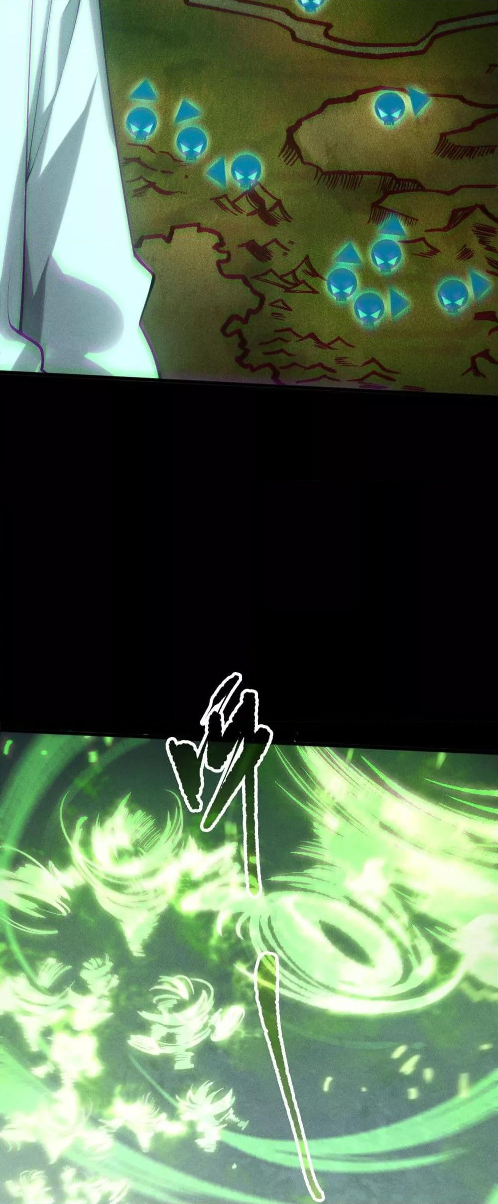 Disastrous Necromancer ราชันนักอัญเชิญวิญญาณ ตอนที่ 167 หน้า 13