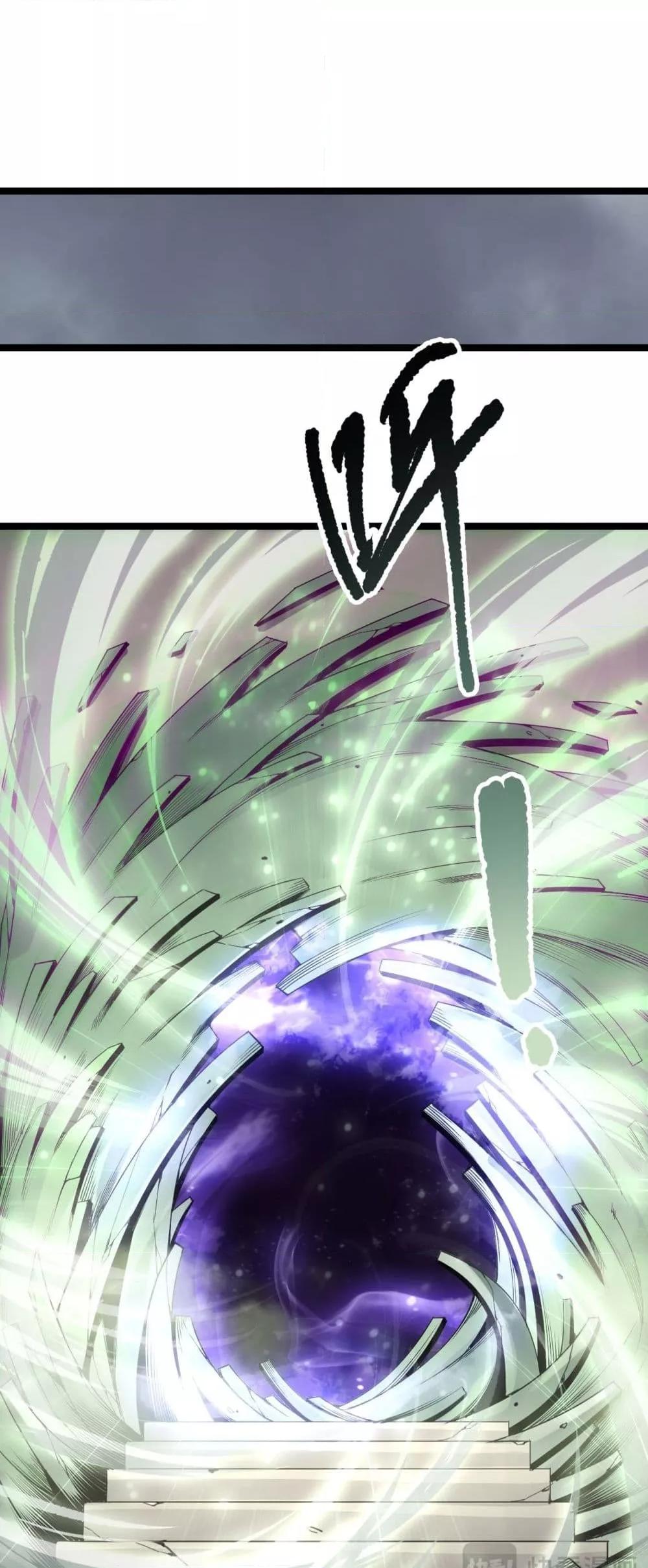 Disastrous Necromancer ราชันนักอัญเชิญวิญญาณ ตอนที่ 167 หน้า 22