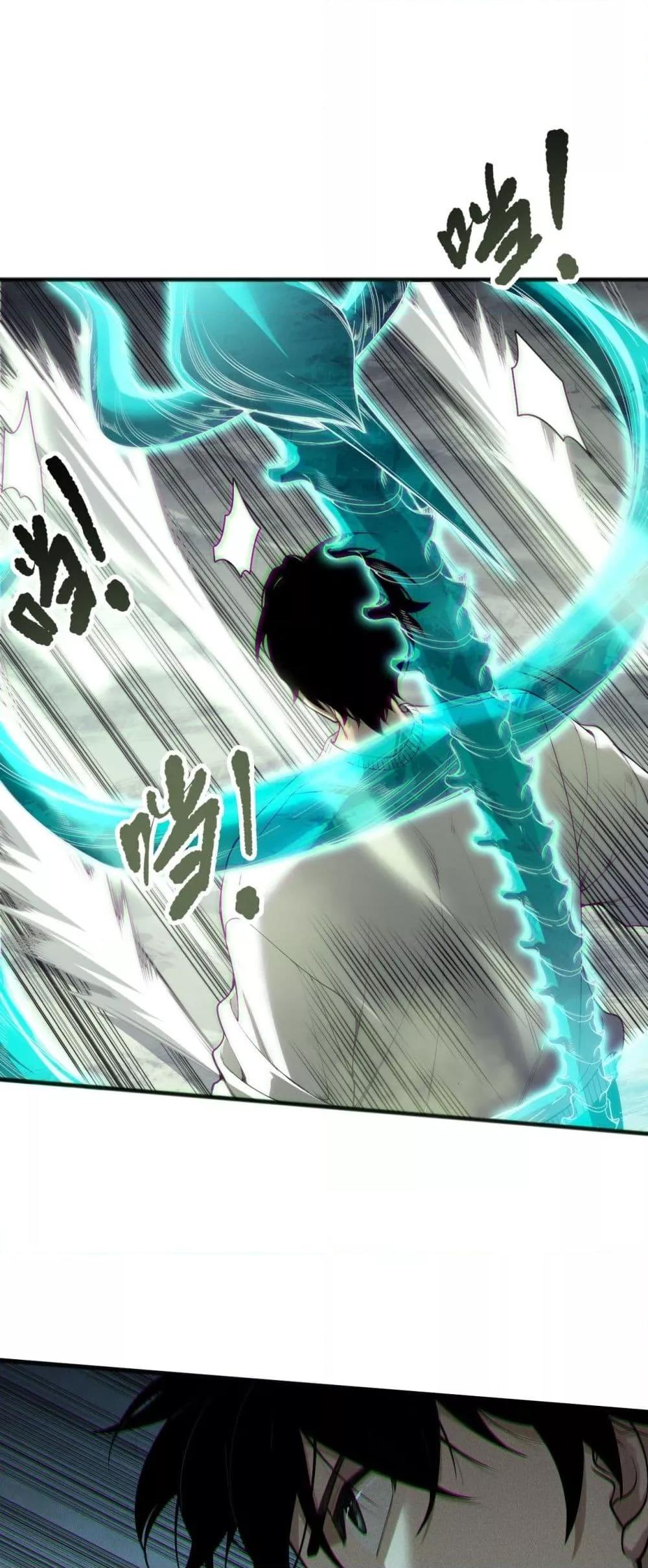 Disastrous Necromancer ราชันนักอัญเชิญวิญญาณ ตอนที่ 167 หน้า 26