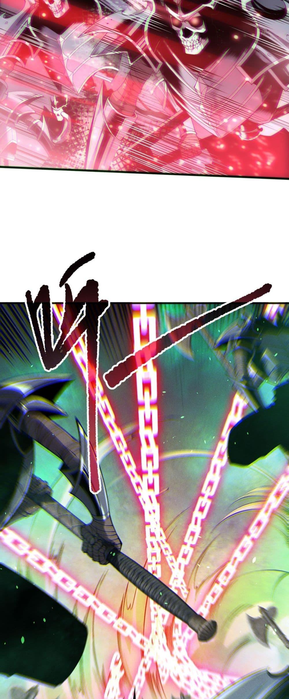 Disastrous Necromancer ราชันนักอัญเชิญวิญญาณ ตอนที่ 167 หน้า 41