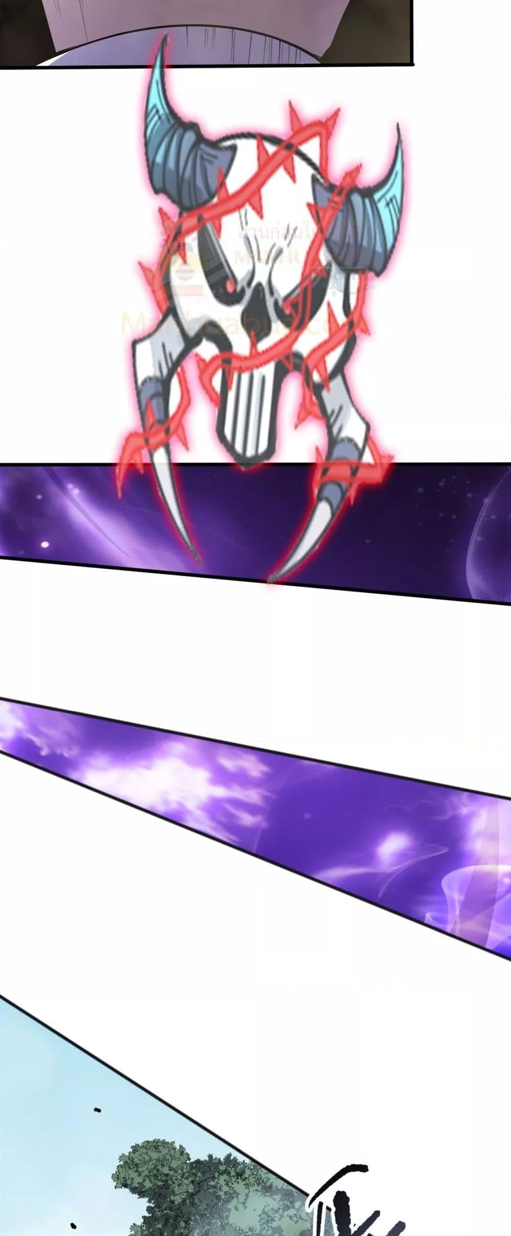 Disastrous Necromancer ราชันนักอัญเชิญวิญญาณ ตอนที่ 167 หน้า 50