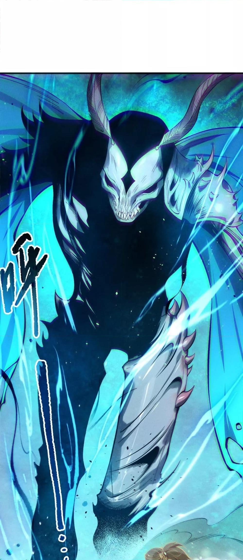 Disastrous Necromancer ราชันนักอัญเชิญวิญญาณ ตอนที่ 169 หน้า 20