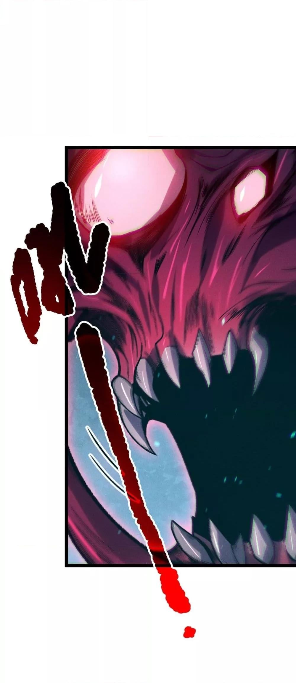 Disastrous Necromancer ราชันนักอัญเชิญวิญญาณ ตอนที่ 169 หน้า 31