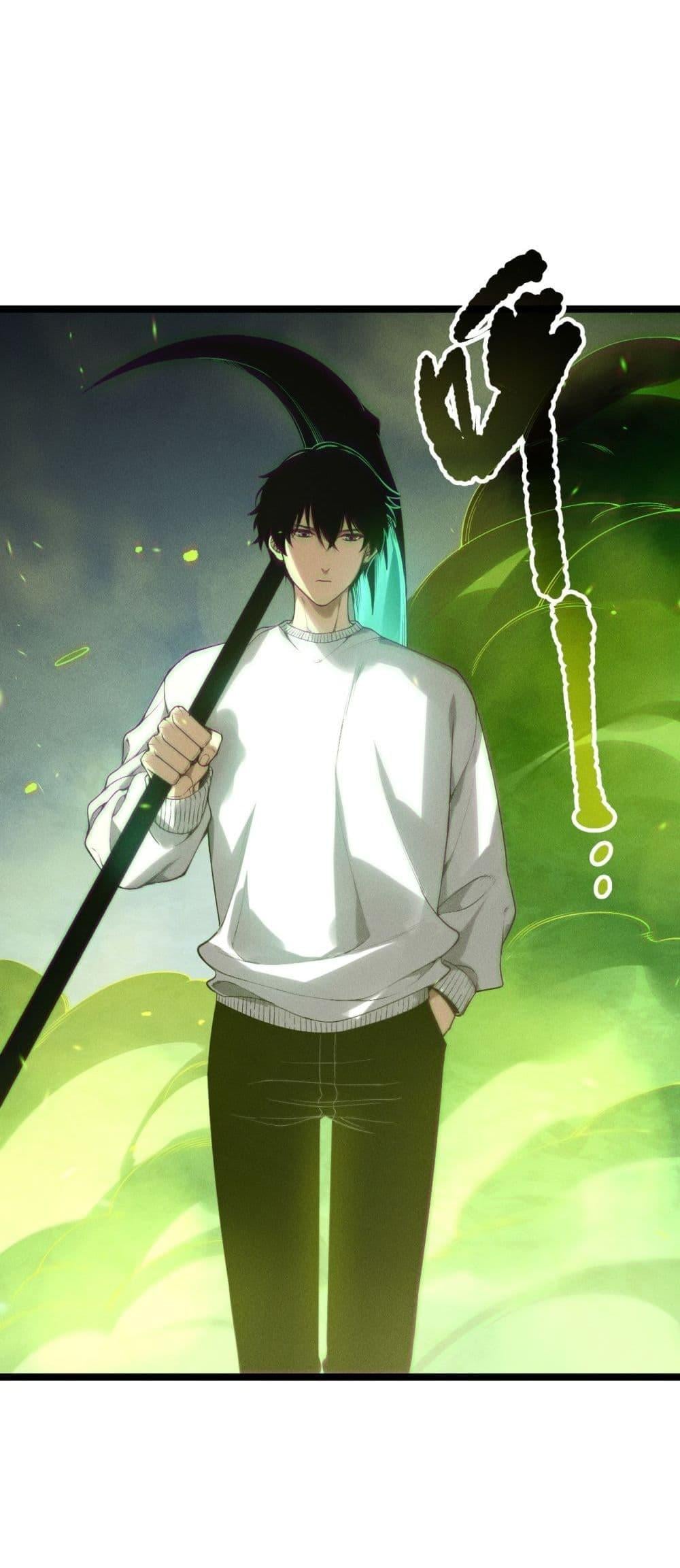 Disastrous Necromancer ราชันนักอัญเชิญวิญญาณ ตอนที่ 169 หน้า 32