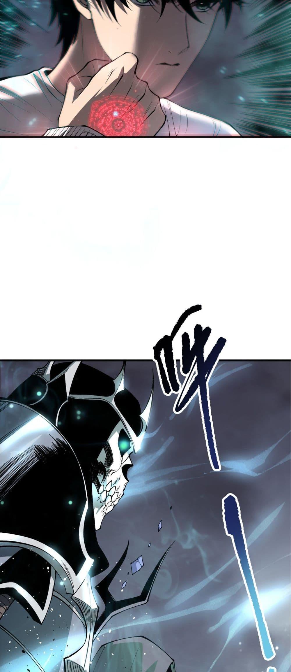 Disastrous Necromancer ราชันนักอัญเชิญวิญญาณ ตอนที่ 169 หน้า 38