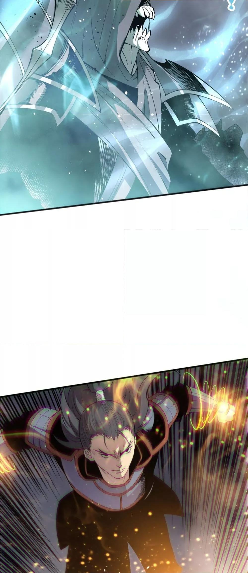 Disastrous Necromancer ราชันนักอัญเชิญวิญญาณ ตอนที่ 169 หน้า 39