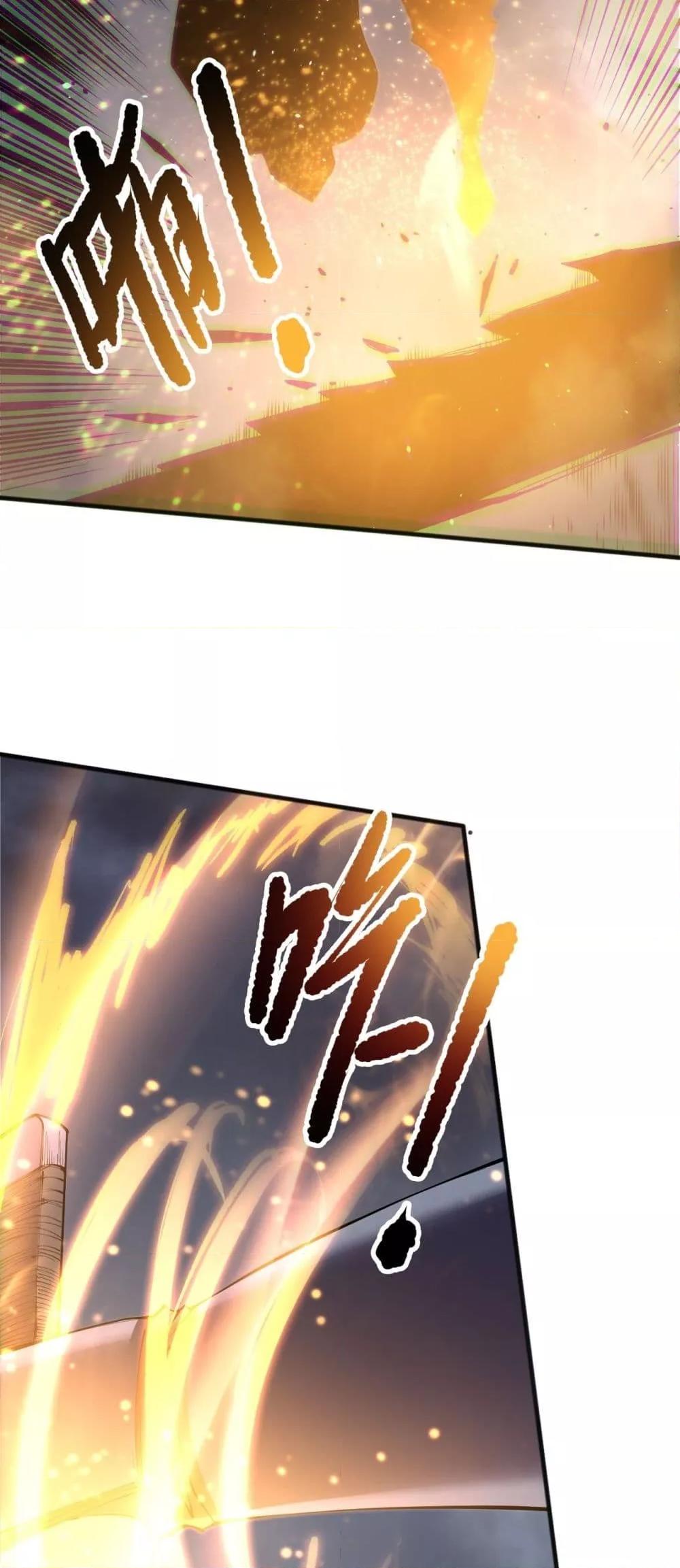 Disastrous Necromancer ราชันนักอัญเชิญวิญญาณ ตอนที่ 169 หน้า 40