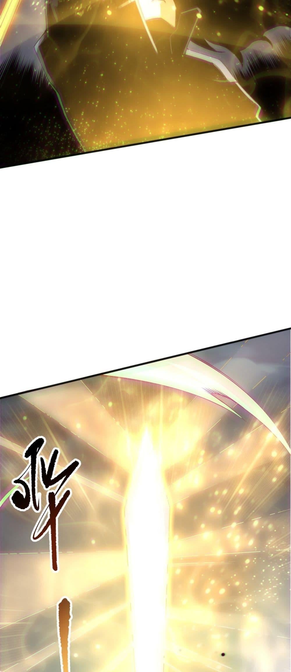 Disastrous Necromancer ราชันนักอัญเชิญวิญญาณ ตอนที่ 169 หน้า 49