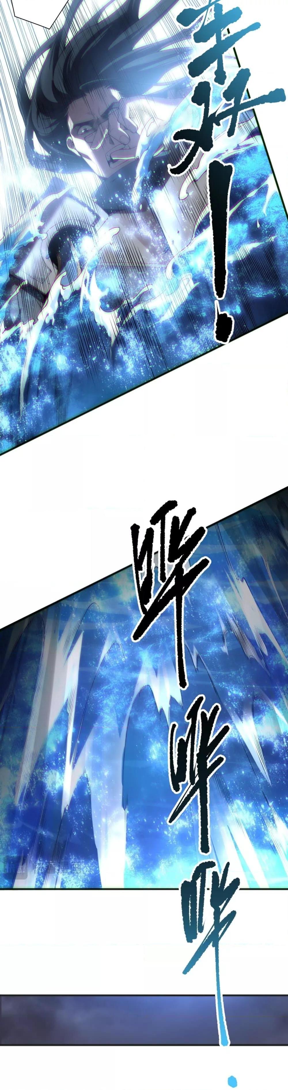 Disastrous Necromancer ราชันนักอัญเชิญวิญญาณ ตอนที่ 172 หน้า 8