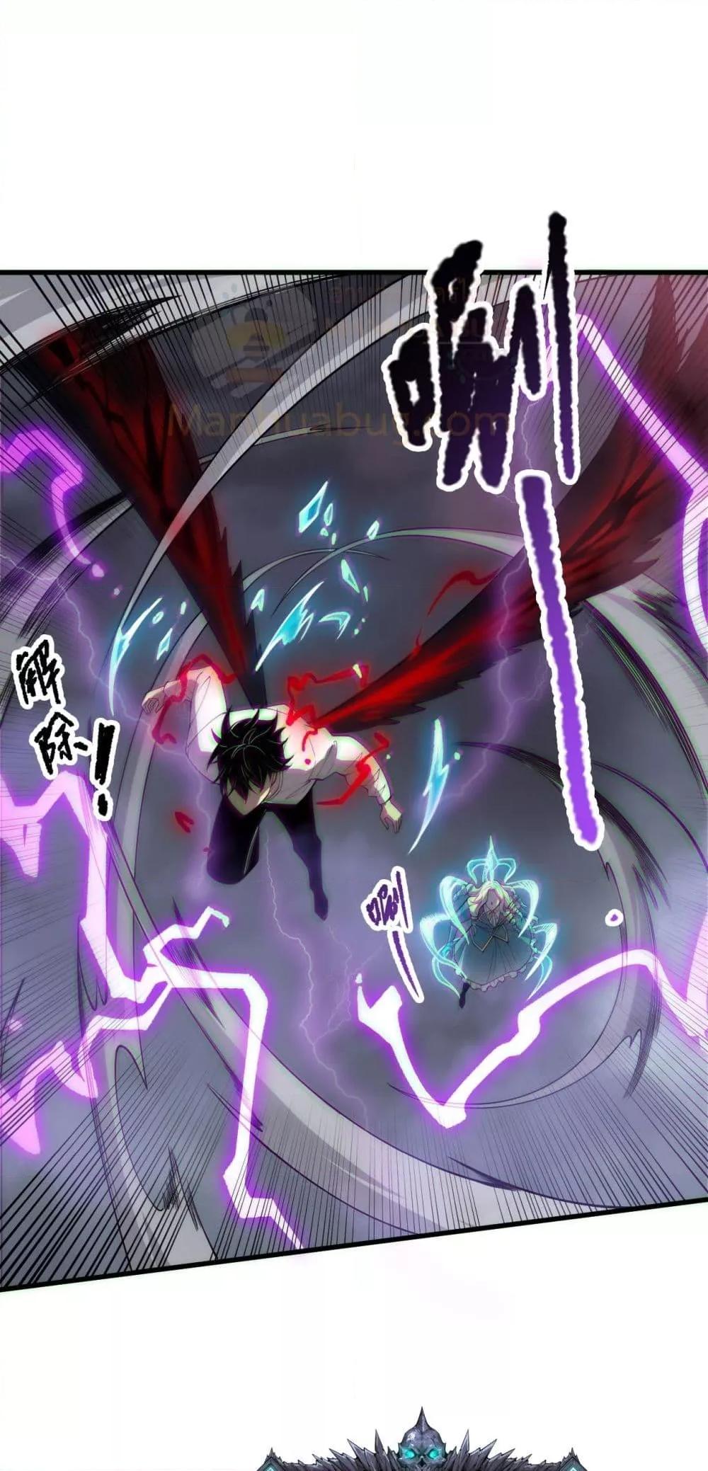 Disastrous Necromancer ราชันนักอัญเชิญวิญญาณ ตอนที่ 181 หน้า 18