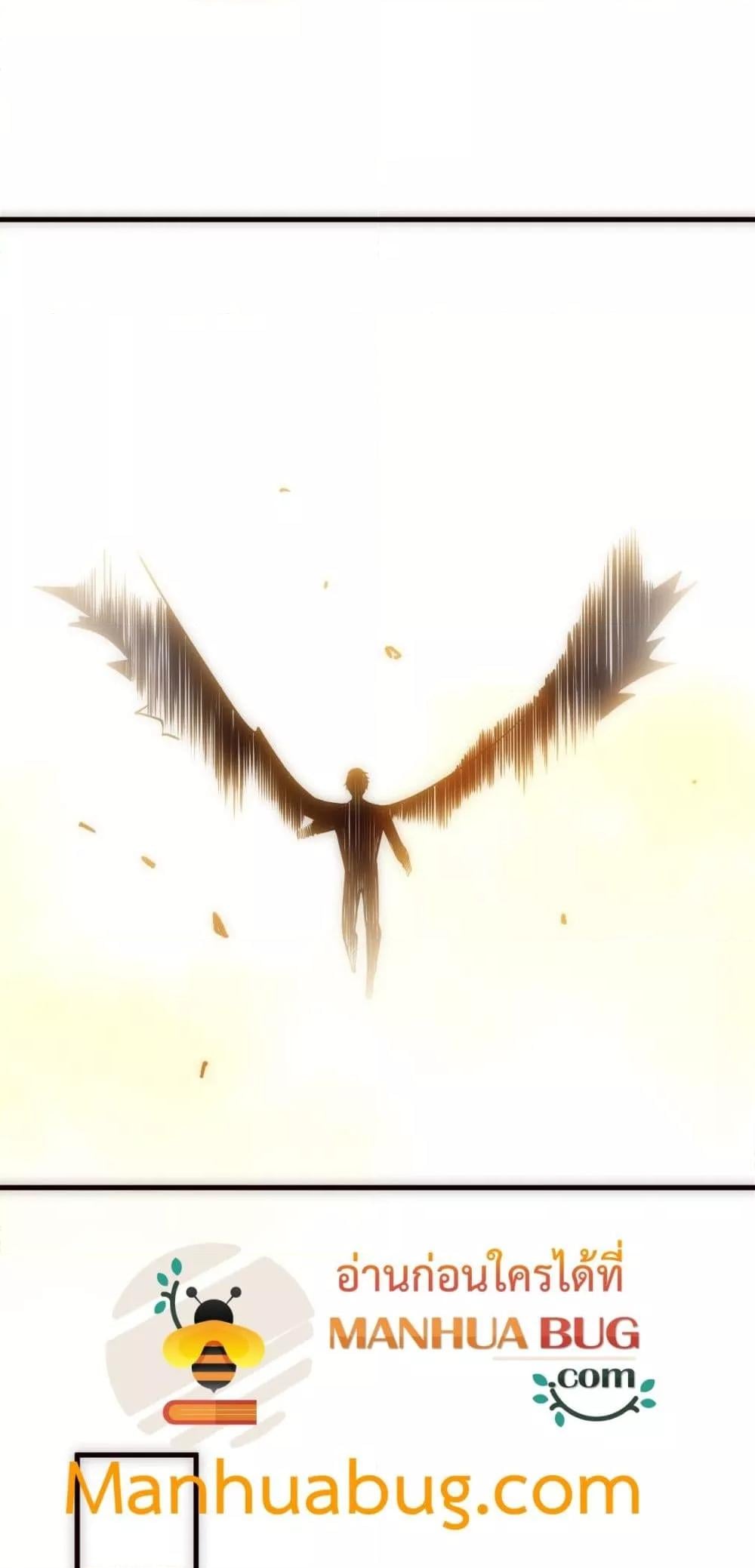 Disastrous Necromancer ราชันนักอัญเชิญวิญญาณ ตอนที่ 181 หน้า 25