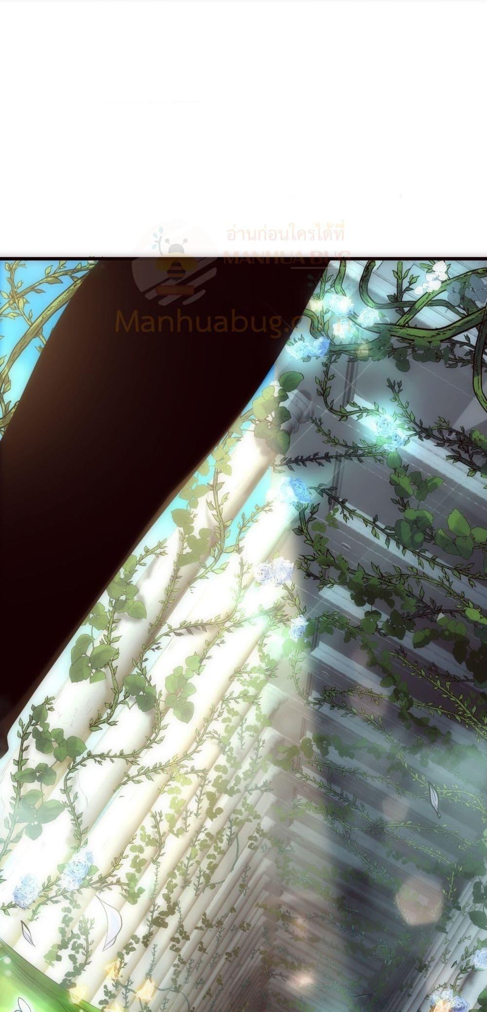 Disastrous Necromancer ราชันนักอัญเชิญวิญญาณ ตอนที่ 181 หน้า 29