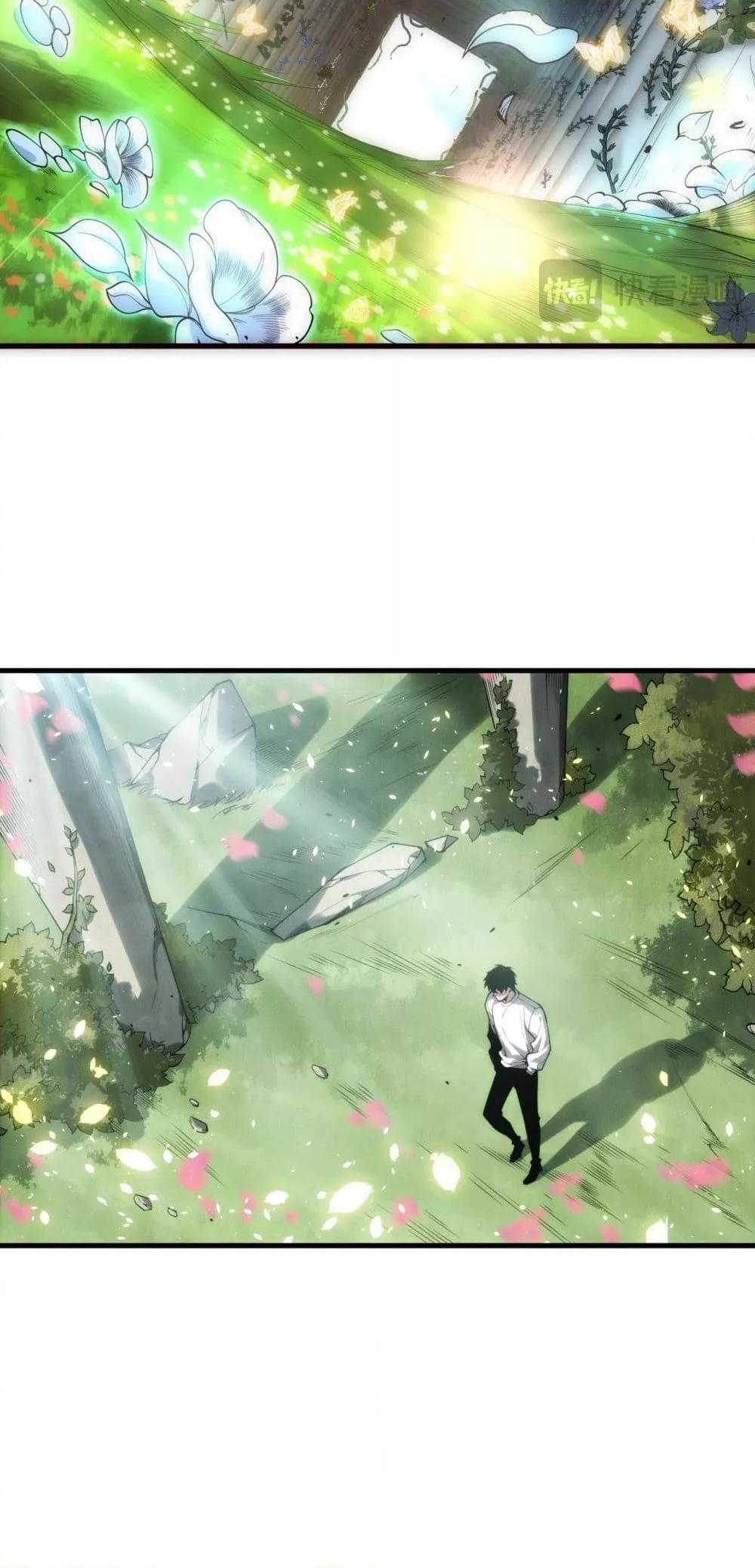 Disastrous Necromancer ราชันนักอัญเชิญวิญญาณ ตอนที่ 181 หน้า 30