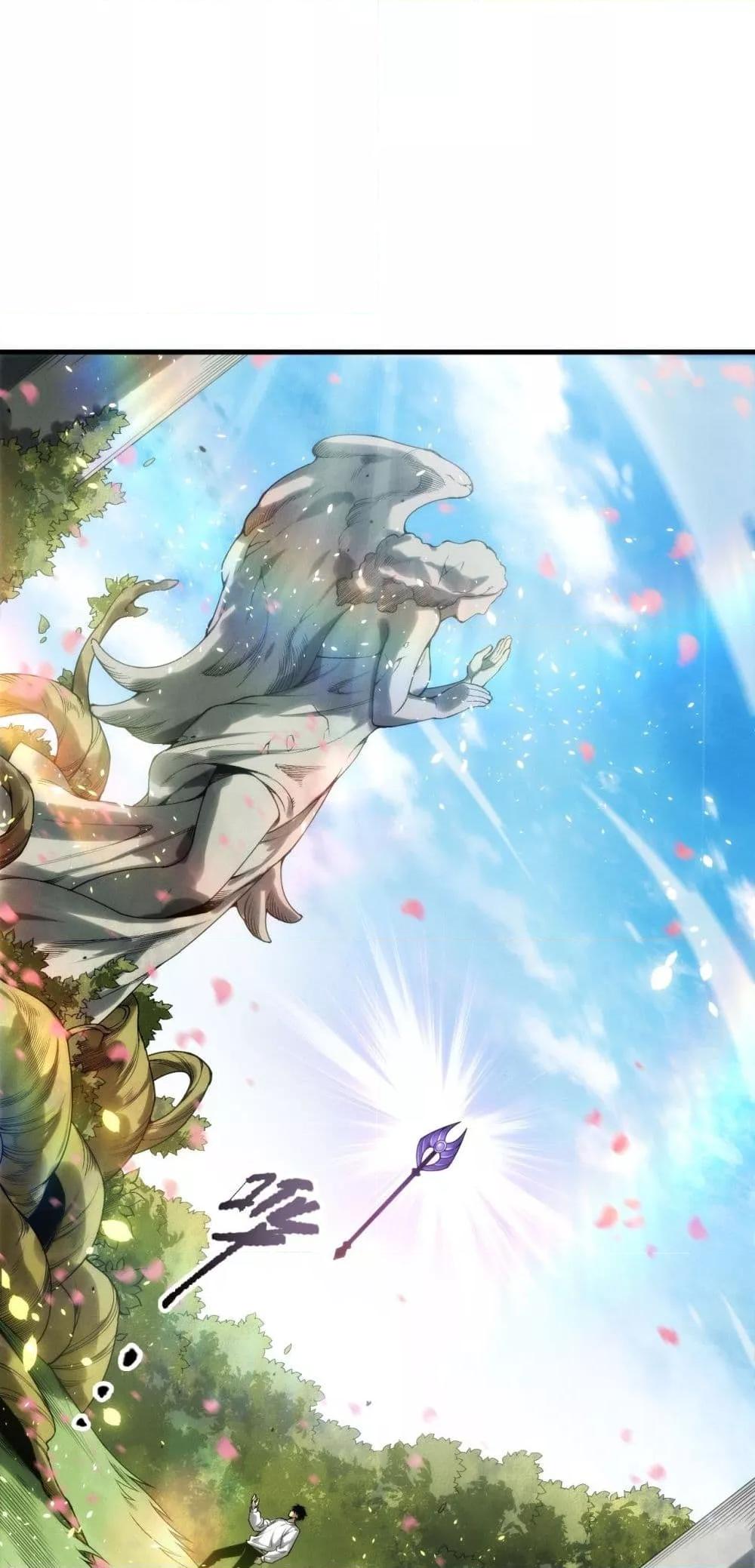 Disastrous Necromancer ราชันนักอัญเชิญวิญญาณ ตอนที่ 181 หน้า 32