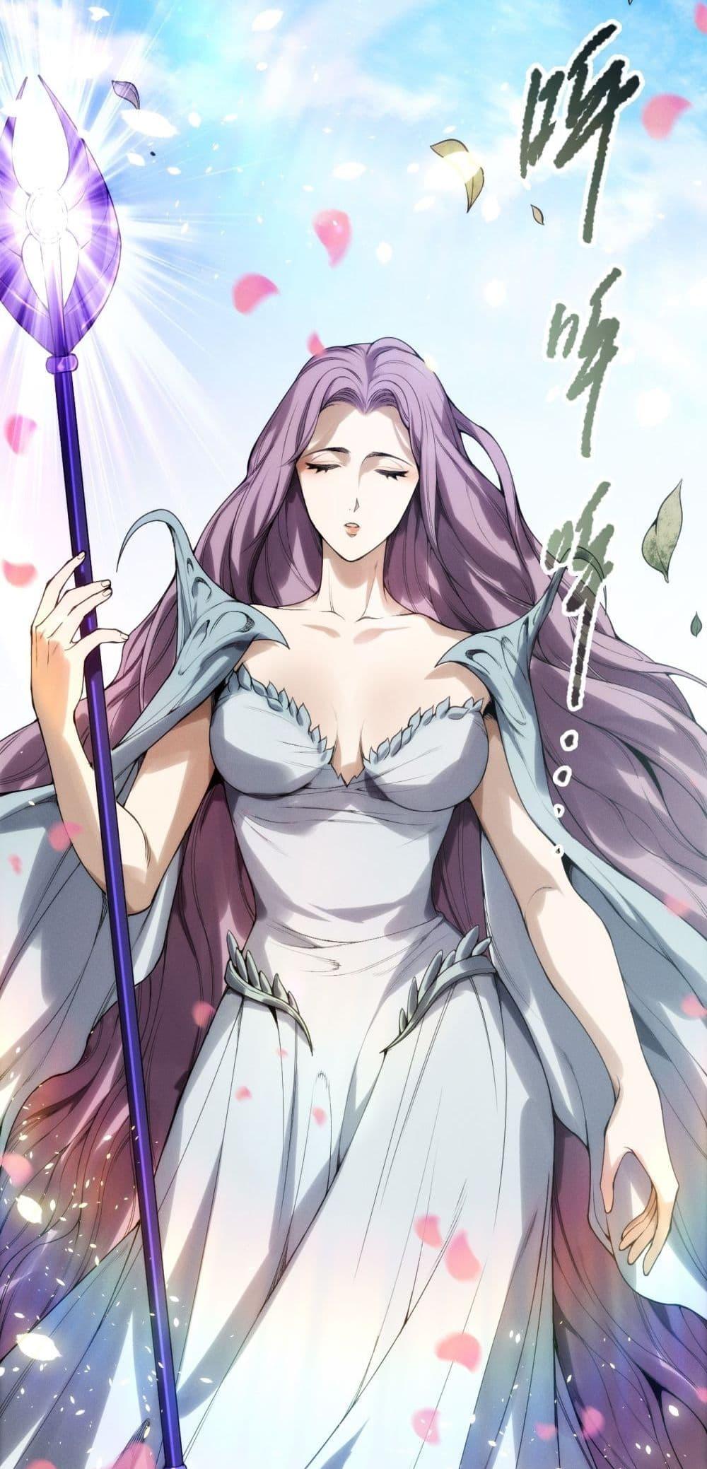 Disastrous Necromancer ราชันนักอัญเชิญวิญญาณ ตอนที่ 181 หน้า 34