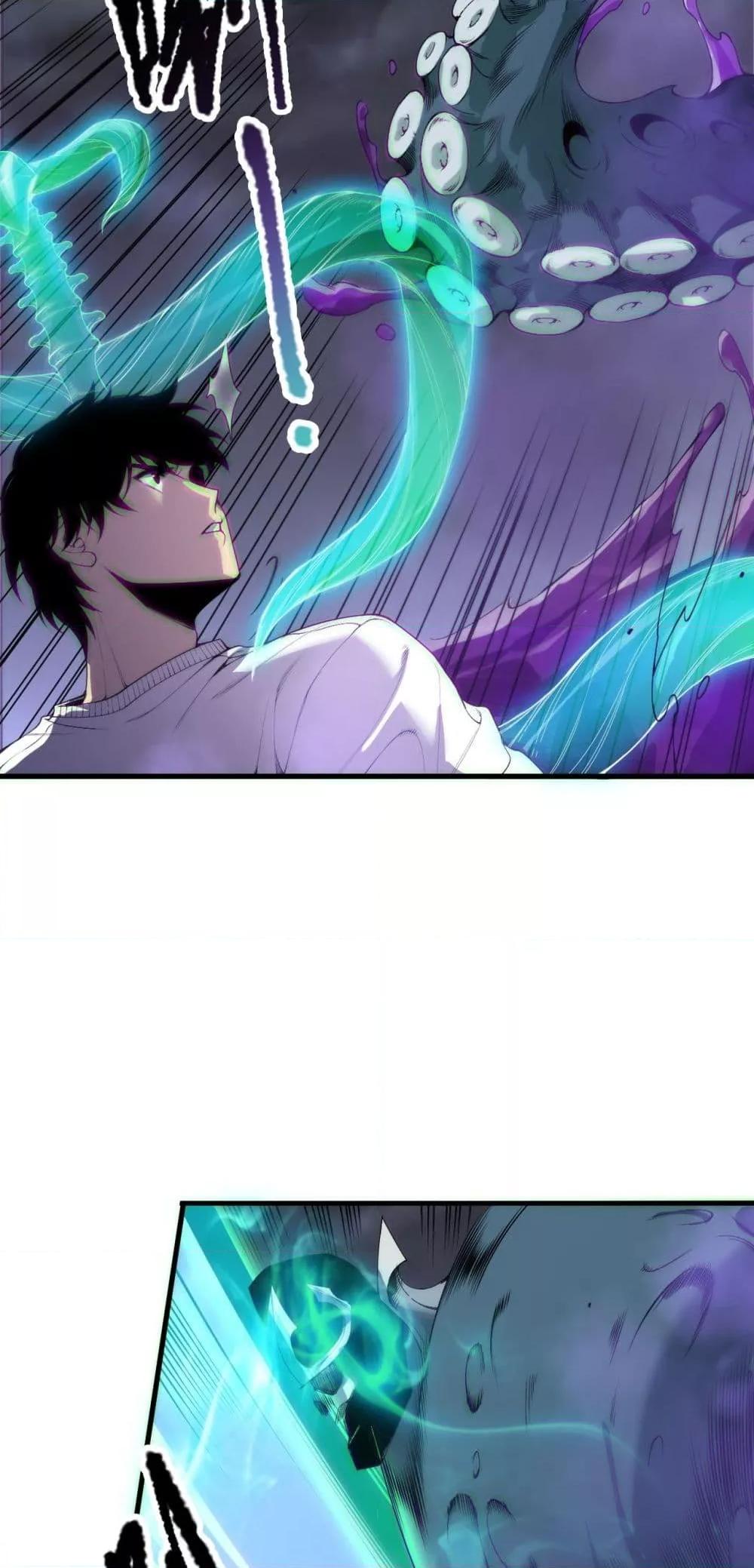 Disastrous Necromancer ราชันนักอัญเชิญวิญญาณ ตอนที่ 181 หน้า 5