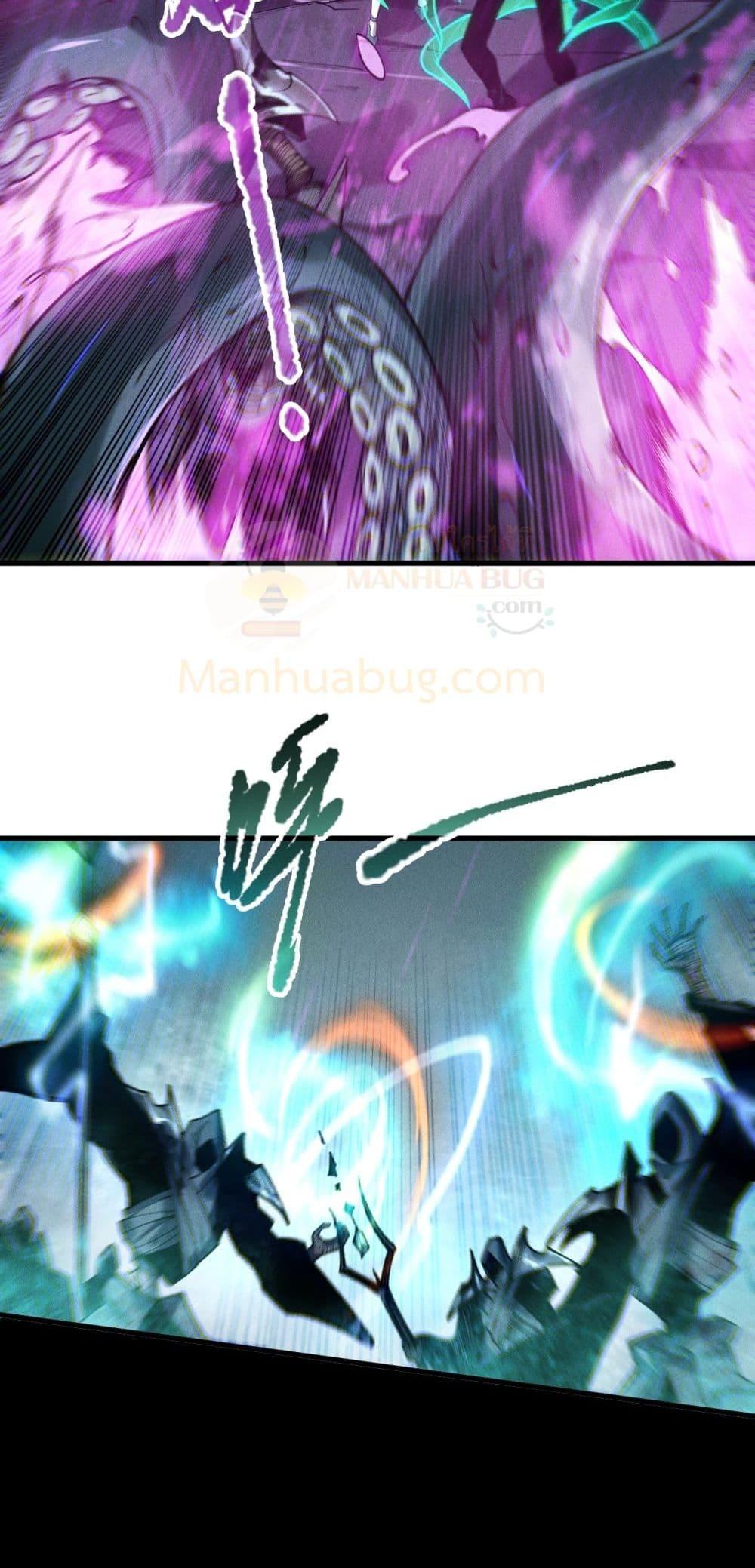 Disastrous Necromancer ราชันนักอัญเชิญวิญญาณ ตอนที่ 181 หน้า 7