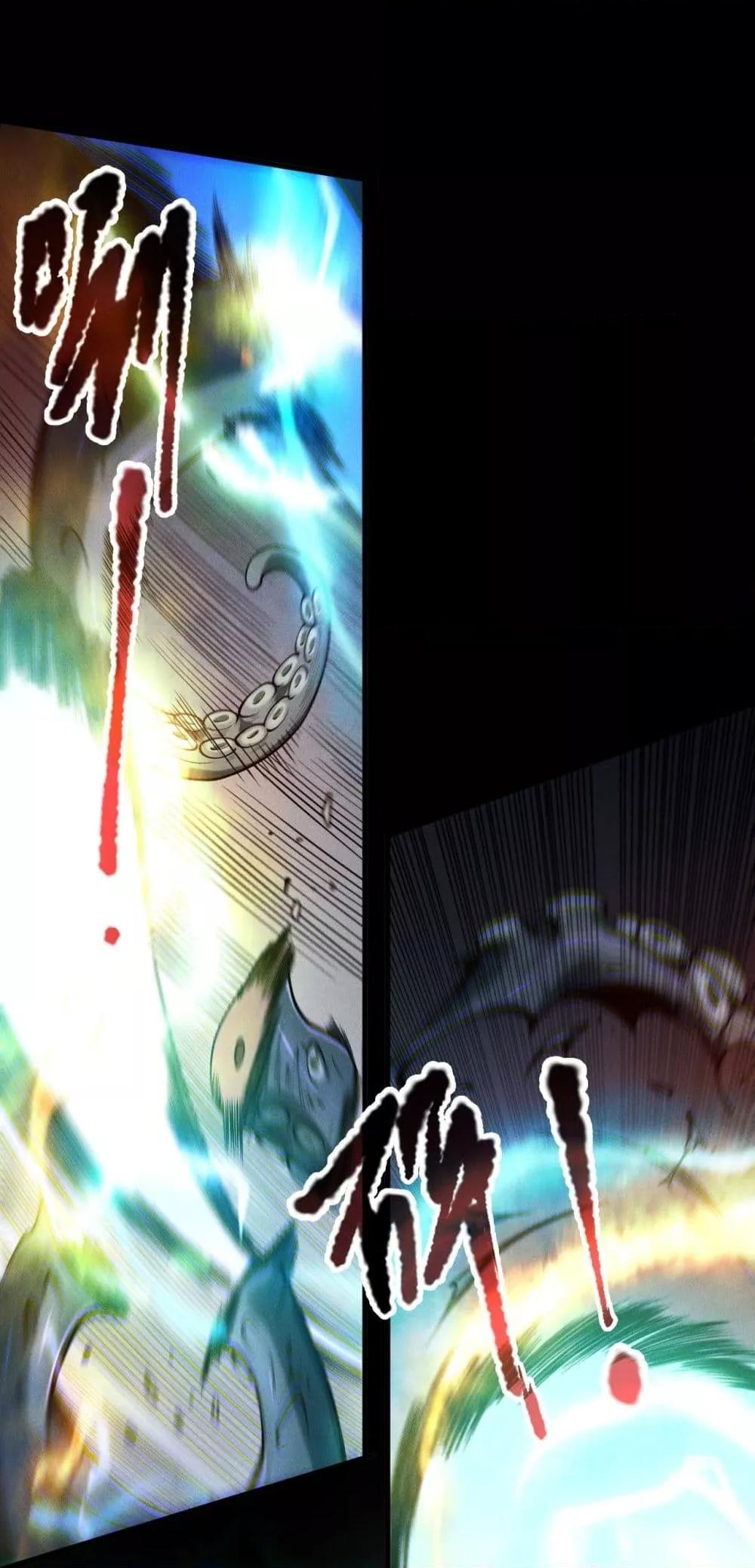 Disastrous Necromancer ราชันนักอัญเชิญวิญญาณ ตอนที่ 181 หน้า 8