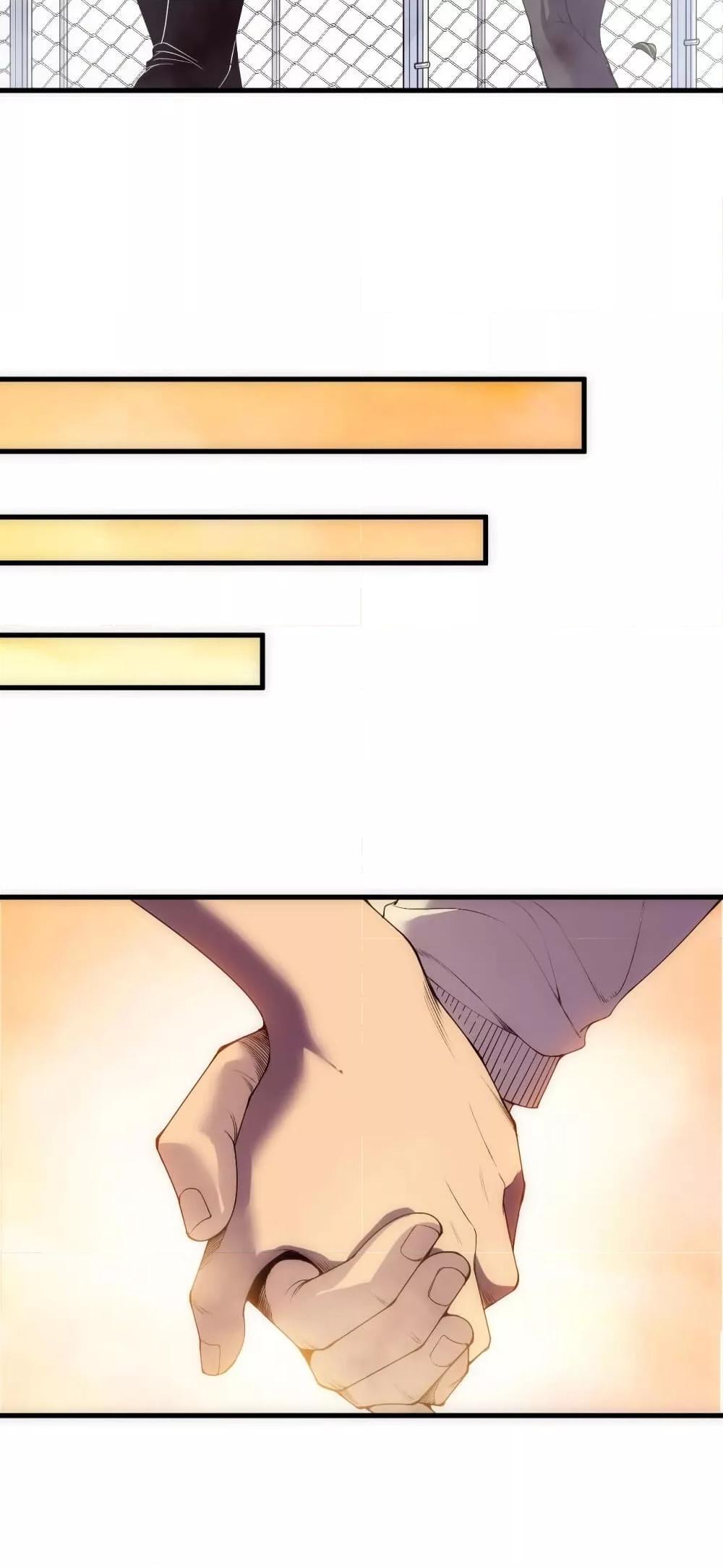 Disastrous Necromancer ราชันนักอัญเชิญวิญญาณ ตอนที่ 184 หน้า 12