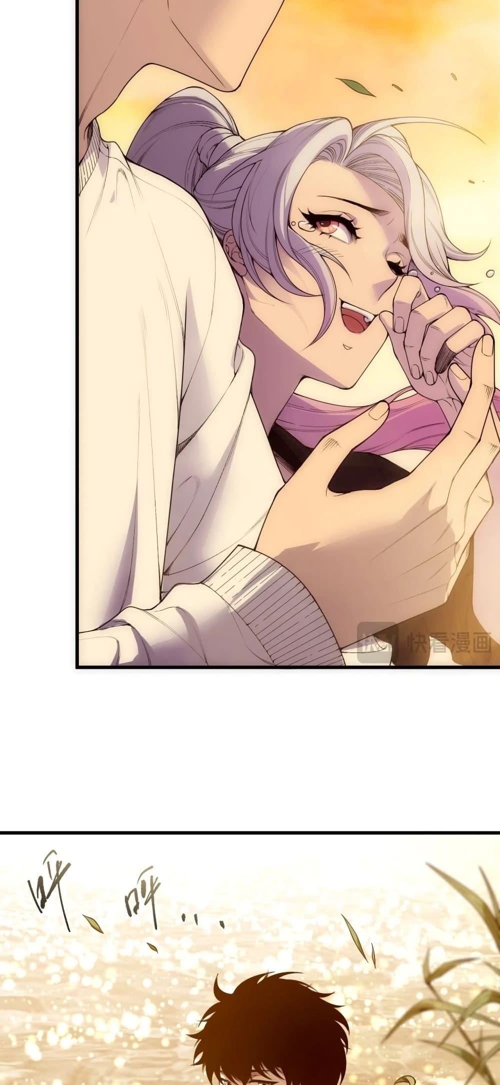 Disastrous Necromancer ราชันนักอัญเชิญวิญญาณ ตอนที่ 184 หน้า 15