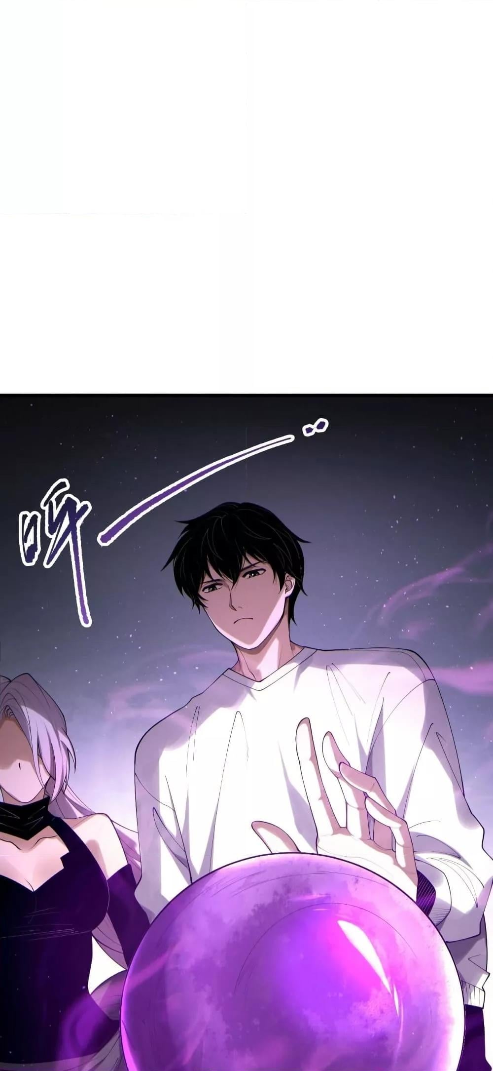 Disastrous Necromancer ราชันนักอัญเชิญวิญญาณ ตอนที่ 184 หน้า 24