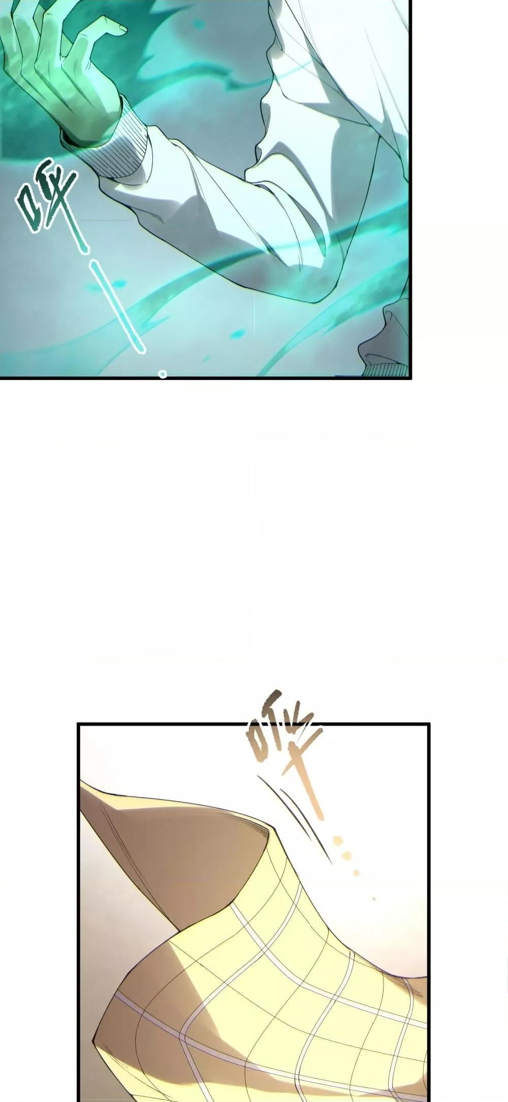 Disastrous Necromancer ราชันนักอัญเชิญวิญญาณ ตอนที่ 184 หน้า 34