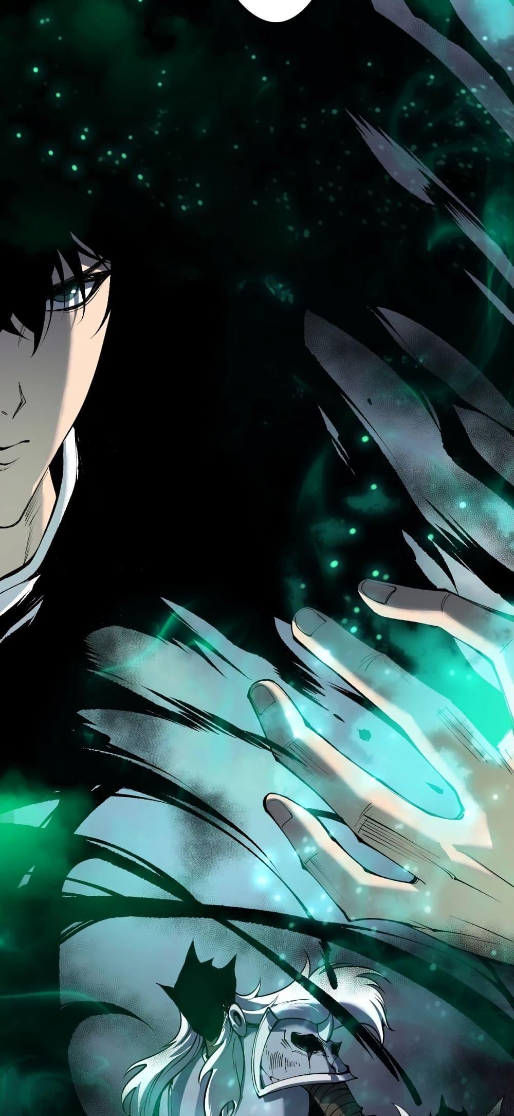 Disastrous Necromancer ราชันนักอัญเชิญวิญญาณ ตอนที่ 184 หน้า 37