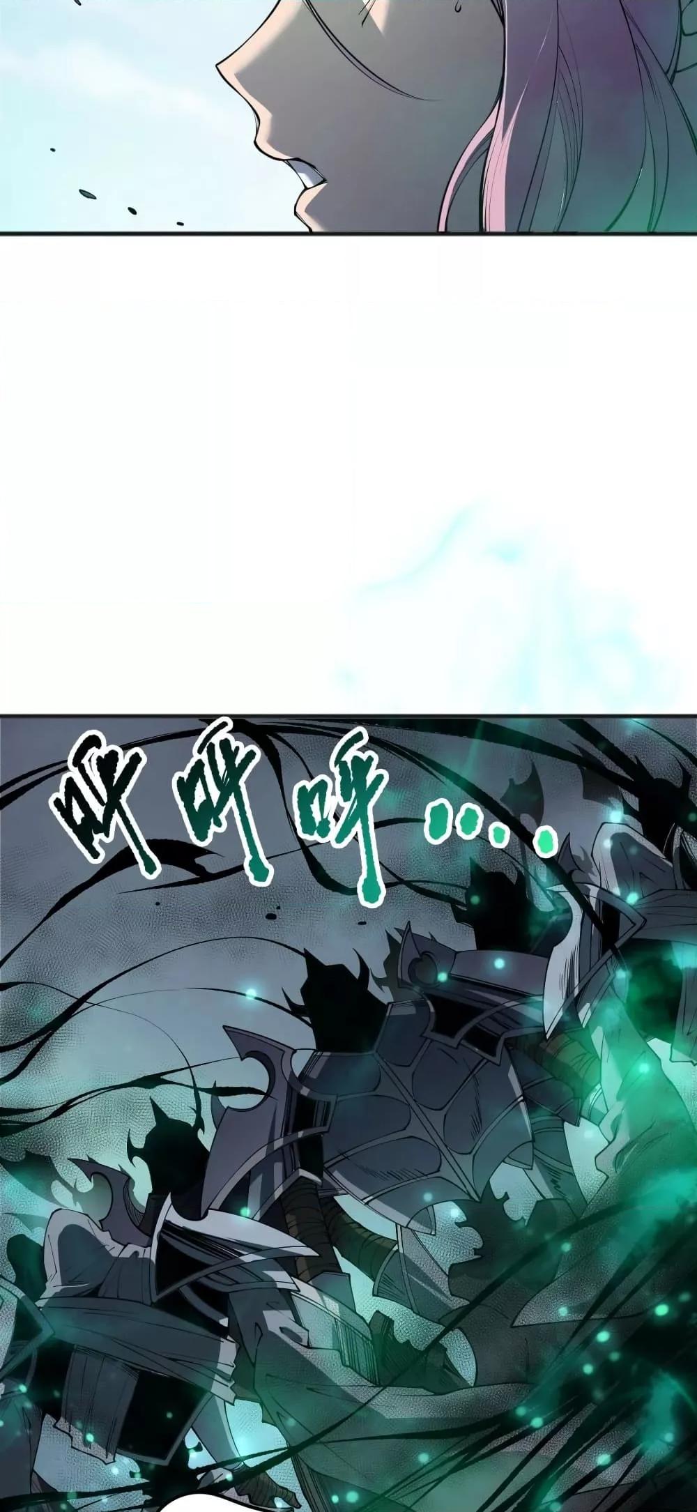 Disastrous Necromancer ราชันนักอัญเชิญวิญญาณ ตอนที่ 184 หน้า 39